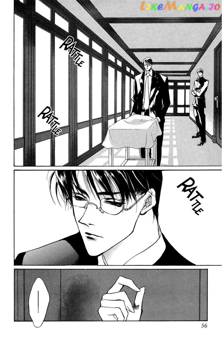 Genwaku no Kodou chapter 51 - page 3