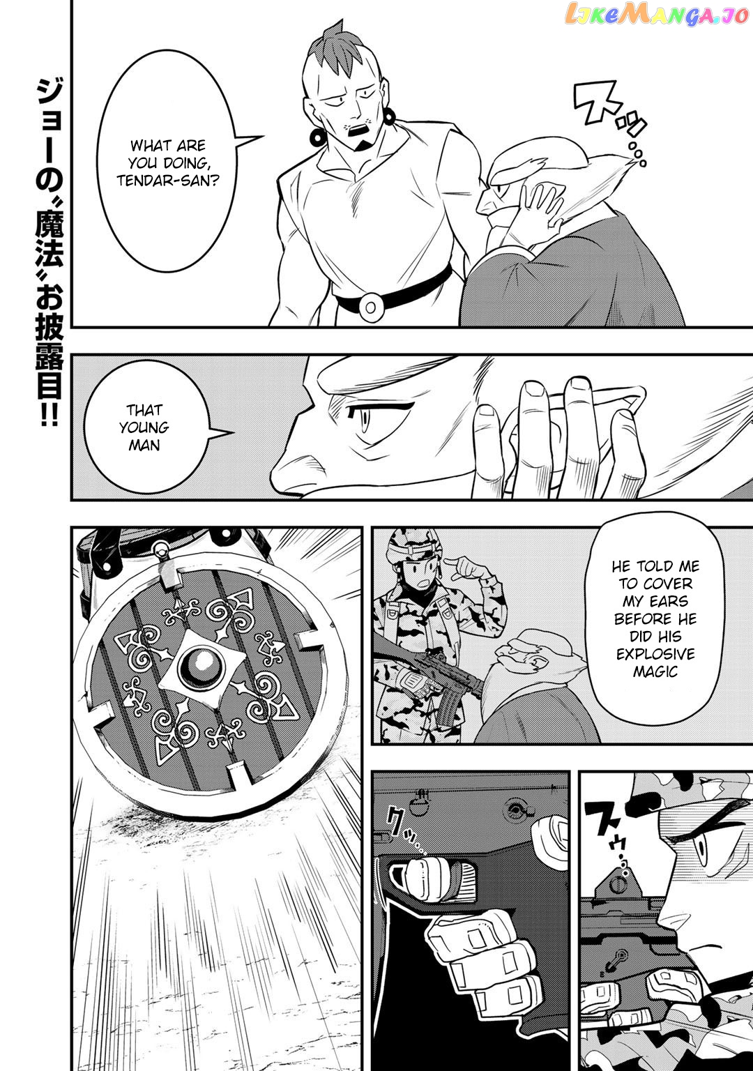 Bocchi Jieikan no Isekai Funsenki chapter 5 - page 2