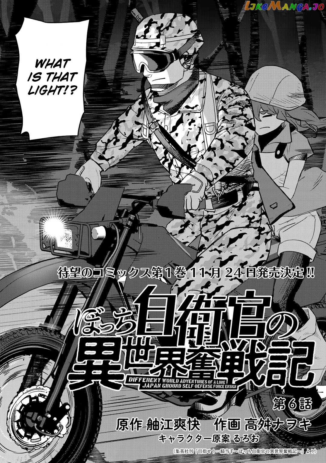 Bocchi Jieikan no Isekai Funsenki chapter 6 - page 3