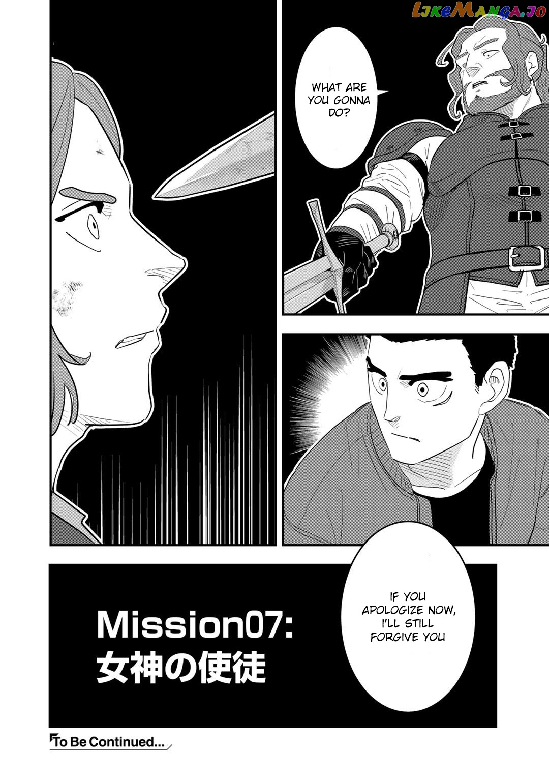 Bocchi Jieikan no Isekai Funsenki chapter 7 - page 25
