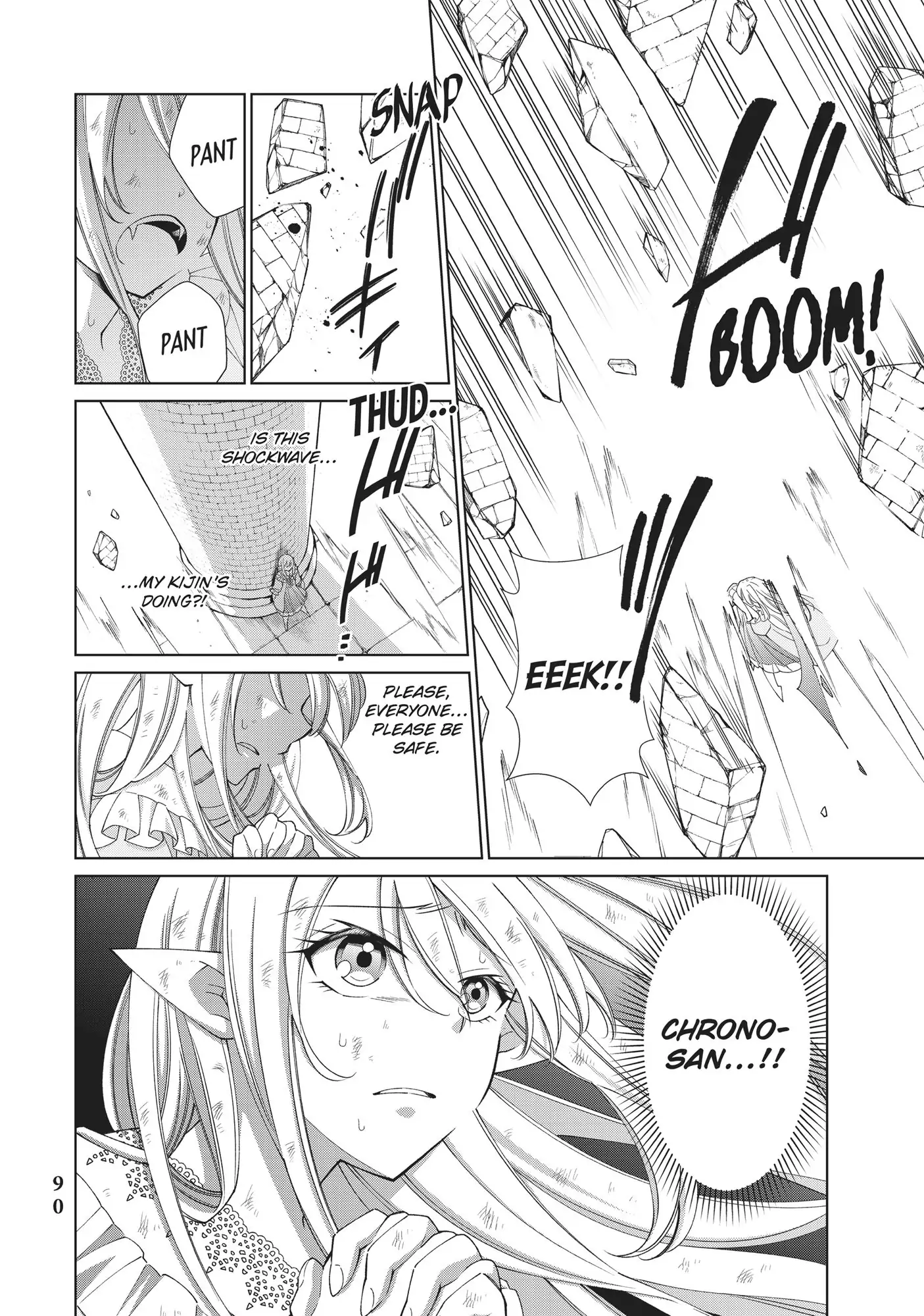 Jishou! Heibon Mazoku no Eiyuu Life: B-kyuu Mazoku nano ni Cheat Dungeon wo Tsukutteshimatta Kekka chapter 12 - page 2