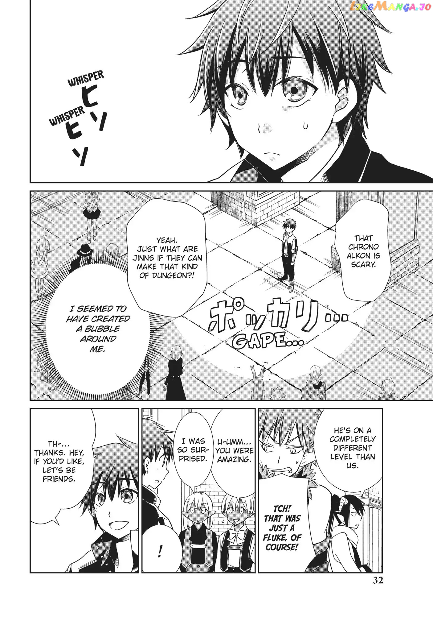 Jishou! Heibon Mazoku no Eiyuu Life: B-kyuu Mazoku nano ni Cheat Dungeon wo Tsukutteshimatta Kekka chapter 1 - page 32