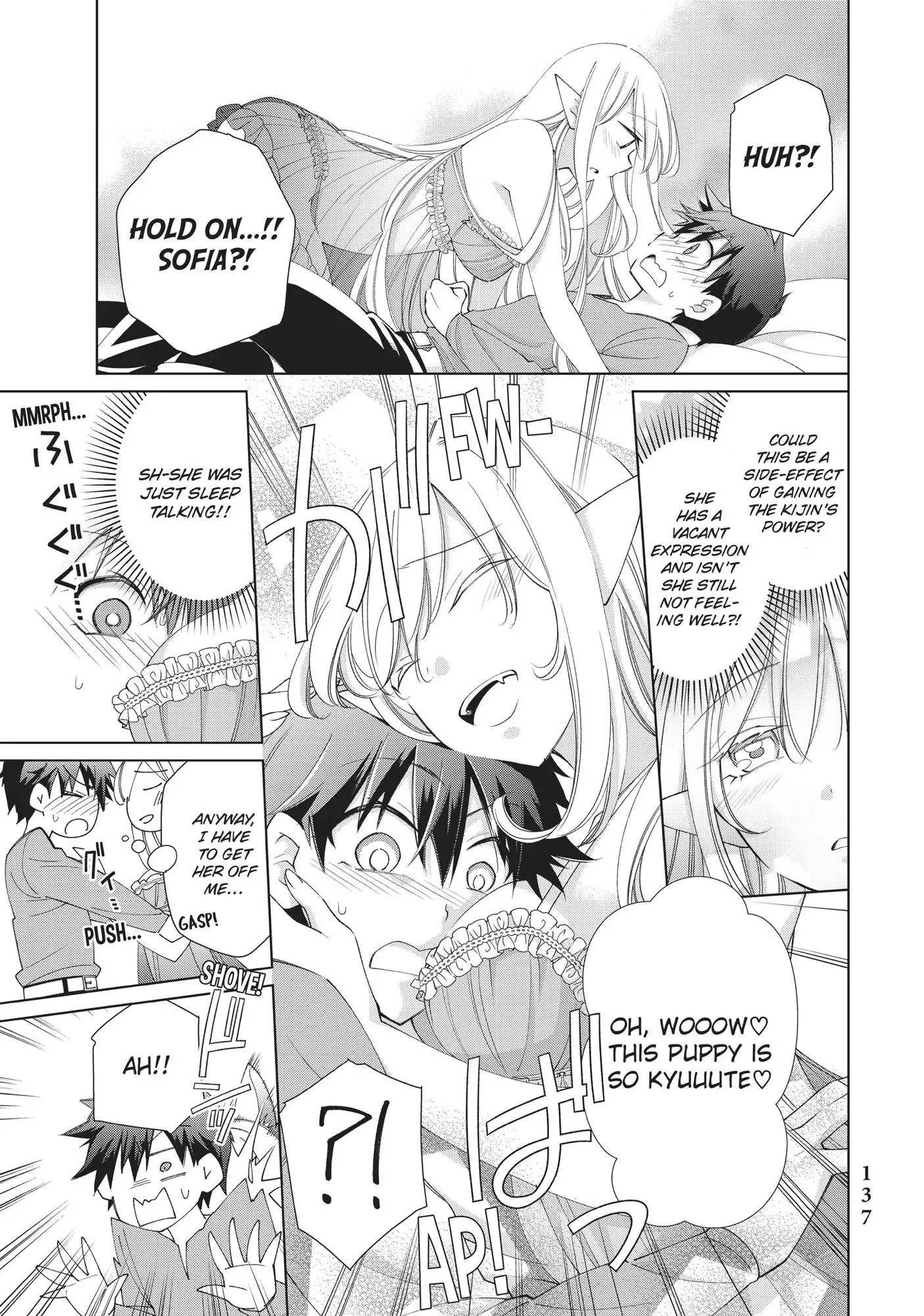 Jishou! Heibon Mazoku no Eiyuu Life: B-kyuu Mazoku nano ni Cheat Dungeon wo Tsukutteshimatta Kekka chapter 13 - page 3