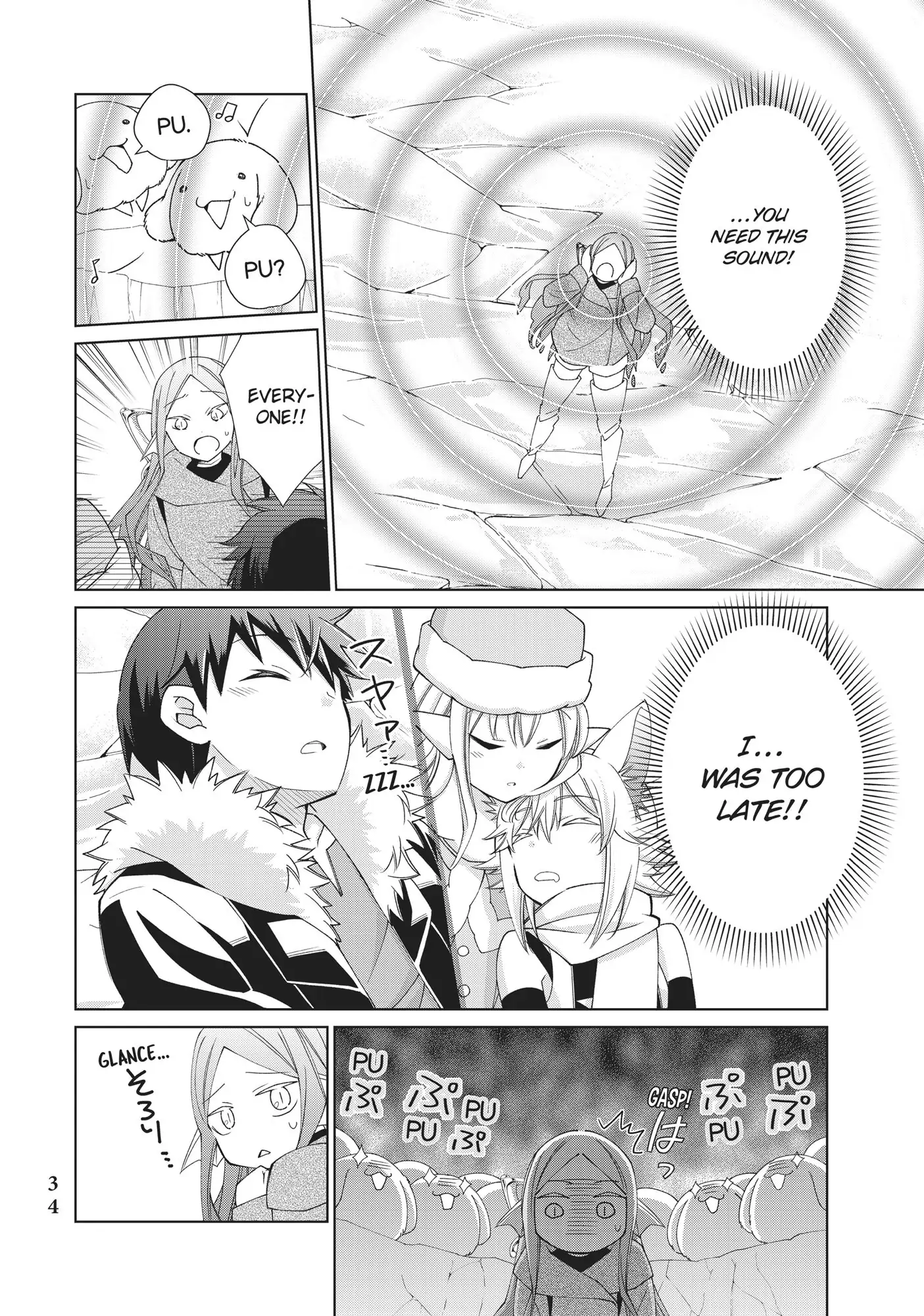 Jishou! Heibon Mazoku no Eiyuu Life: B-kyuu Mazoku nano ni Cheat Dungeon wo Tsukutteshimatta Kekka chapter 14 - page 35