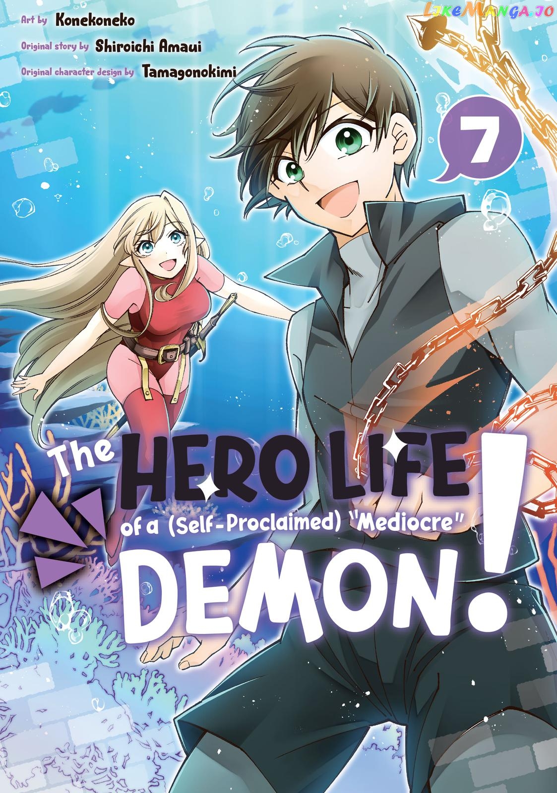 Jishou! Heibon Mazoku no Eiyuu Life: B-kyuu Mazoku nano ni Cheat Dungeon wo Tsukutteshimatta Kekka chapter 26 - page 1