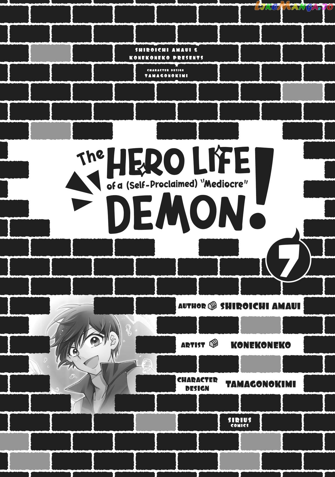 Jishou! Heibon Mazoku no Eiyuu Life: B-kyuu Mazoku nano ni Cheat Dungeon wo Tsukutteshimatta Kekka chapter 26 - page 2
