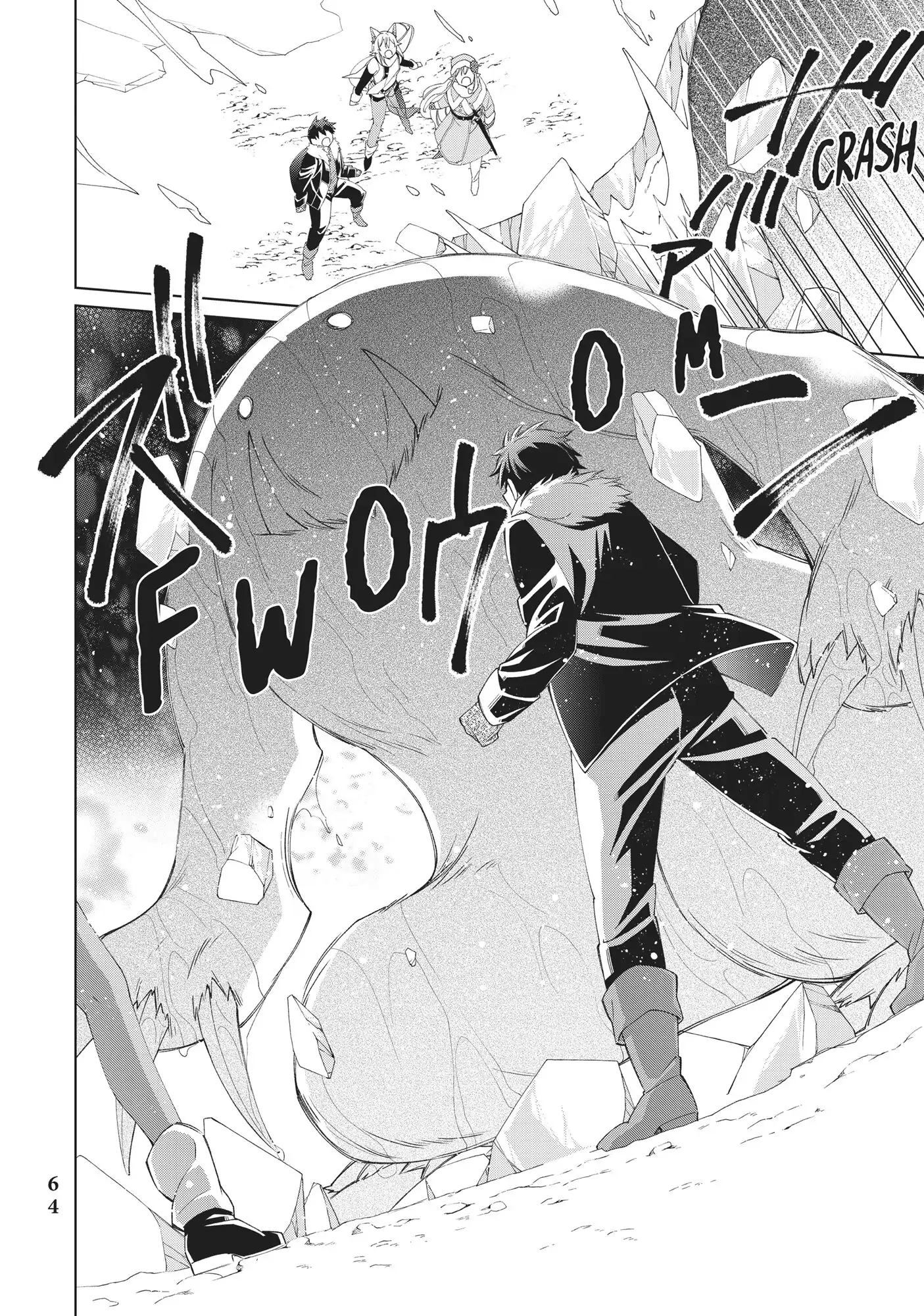Jishou! Heibon Mazoku no Eiyuu Life: B-kyuu Mazoku nano ni Cheat Dungeon wo Tsukutteshimatta Kekka chapter 15 - page 19