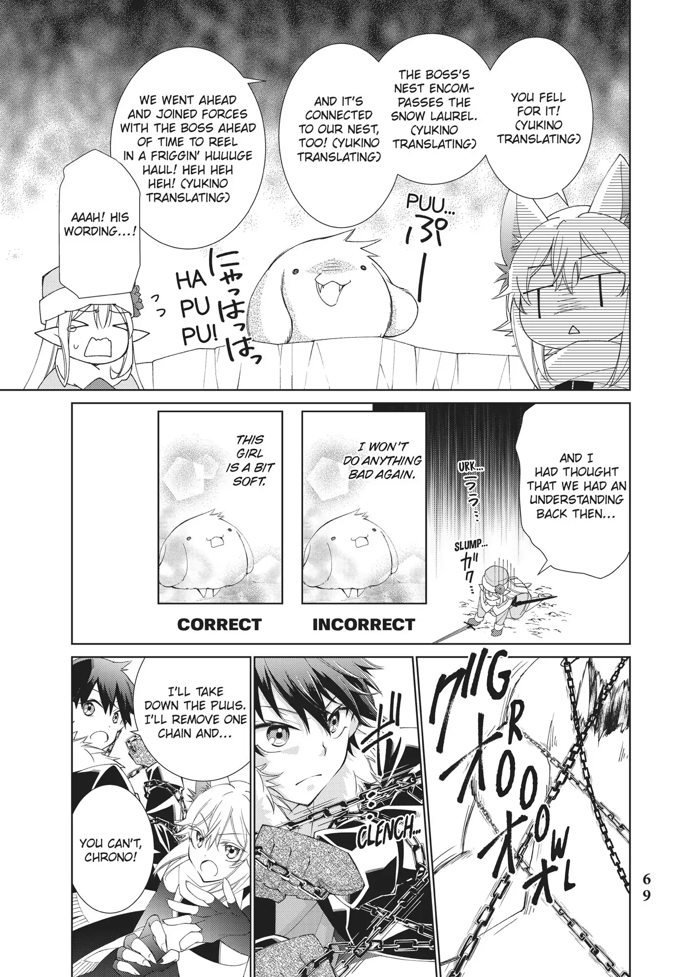 Jishou! Heibon Mazoku no Eiyuu Life: B-kyuu Mazoku nano ni Cheat Dungeon wo Tsukutteshimatta Kekka chapter 15 - page 24