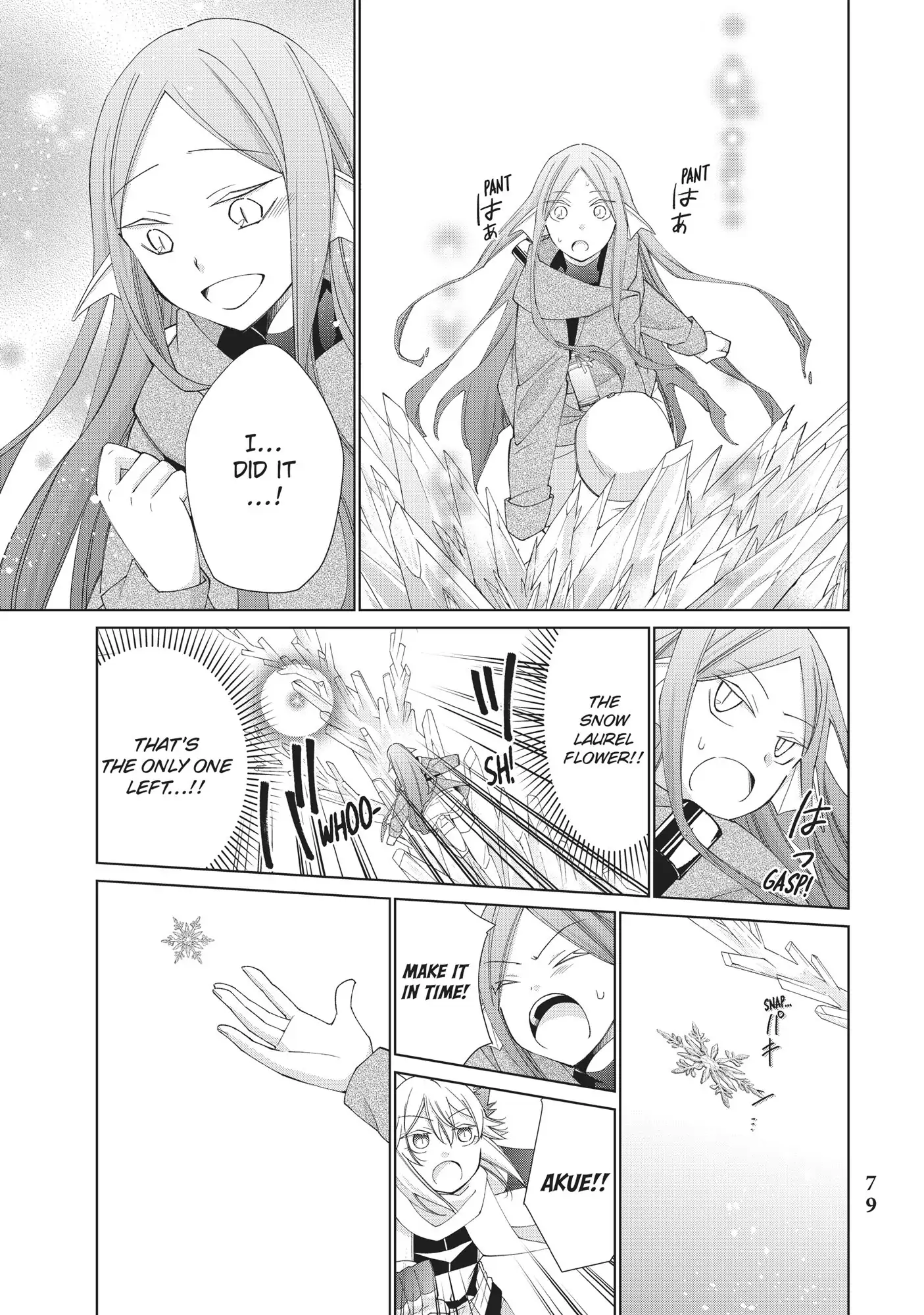 Jishou! Heibon Mazoku no Eiyuu Life: B-kyuu Mazoku nano ni Cheat Dungeon wo Tsukutteshimatta Kekka chapter 15 - page 34