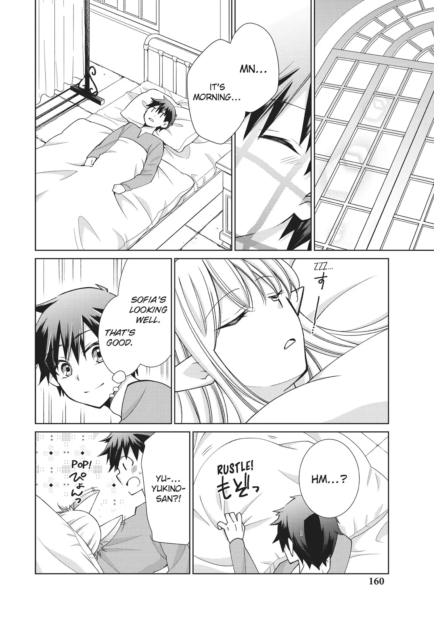 Jishou! Heibon Mazoku no Eiyuu Life: B-kyuu Mazoku nano ni Cheat Dungeon wo Tsukutteshimatta Kekka chapter 9 - page 24