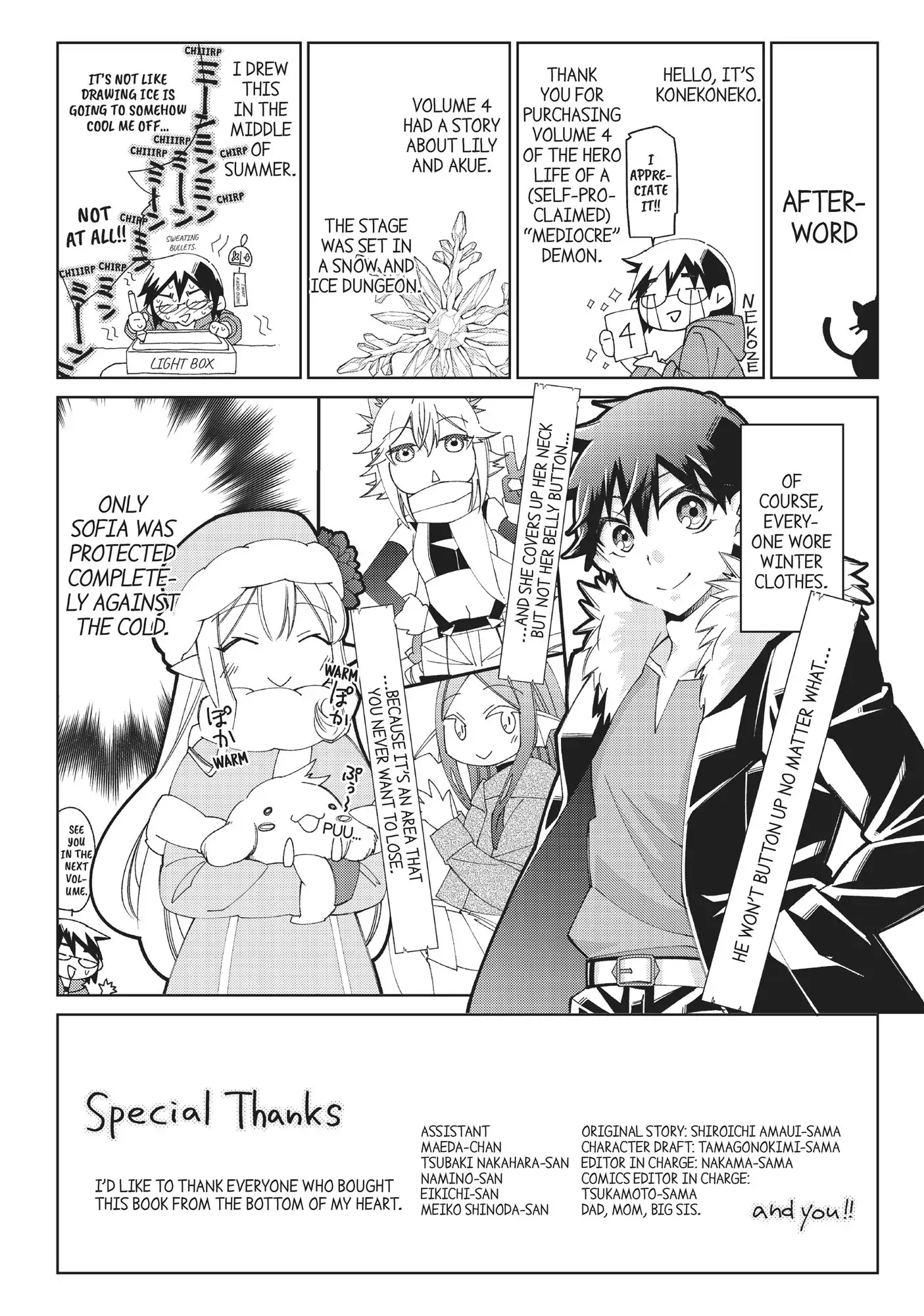 Jishou! Heibon Mazoku no Eiyuu Life: B-kyuu Mazoku nano ni Cheat Dungeon wo Tsukutteshimatta Kekka chapter 17 - page 41