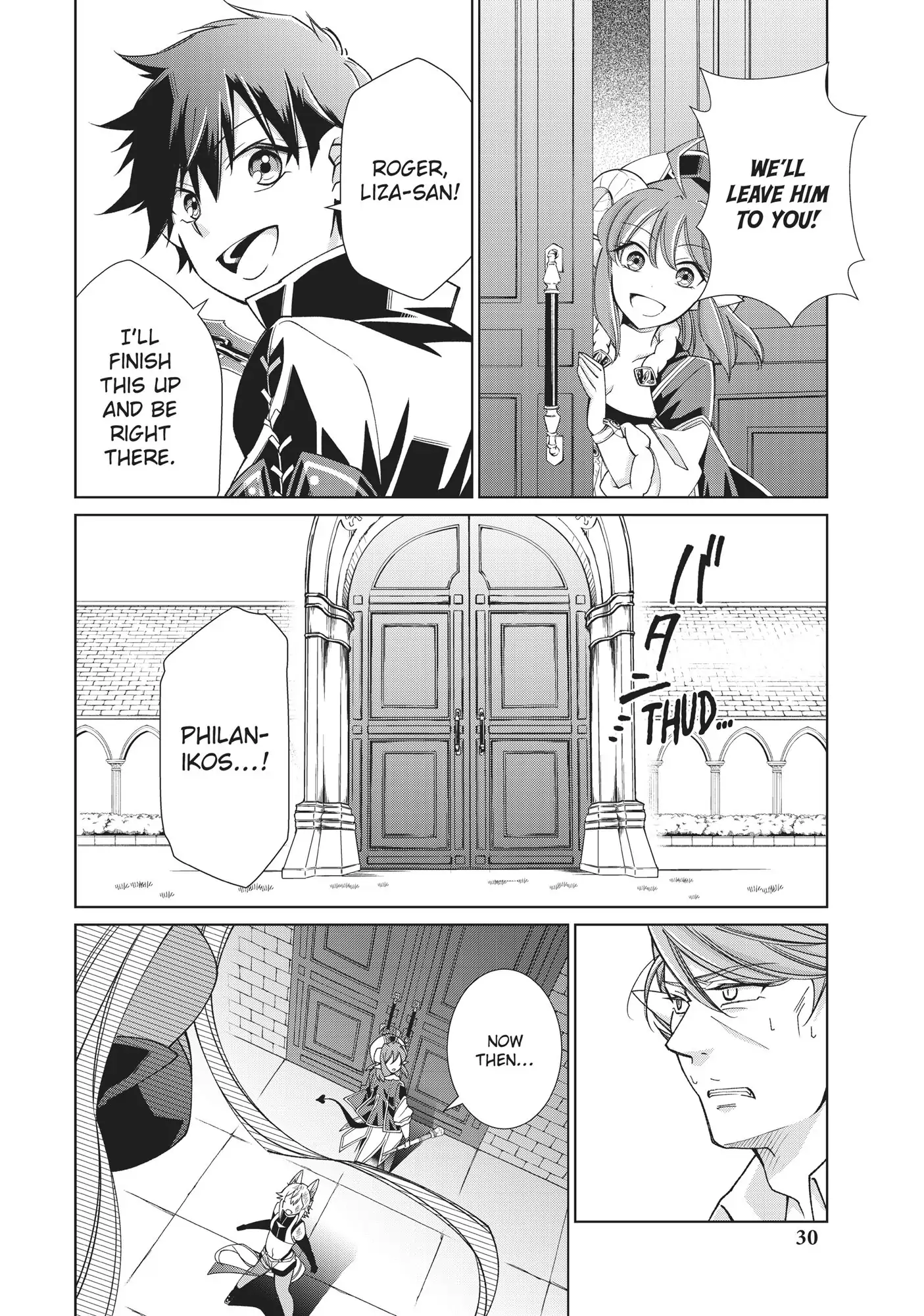 Jishou! Heibon Mazoku no Eiyuu Life: B-kyuu Mazoku nano ni Cheat Dungeon wo Tsukutteshimatta Kekka chapter 10 - page 32