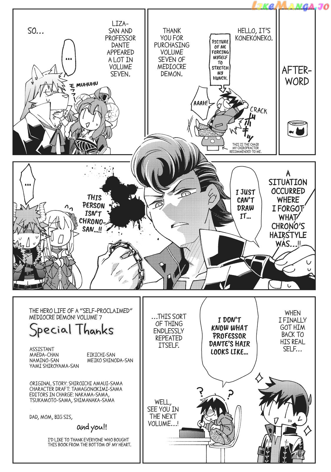 Jishou! Heibon Mazoku no Eiyuu Life: B-kyuu Mazoku nano ni Cheat Dungeon wo Tsukutteshimatta Kekka chapter 30 - page 59