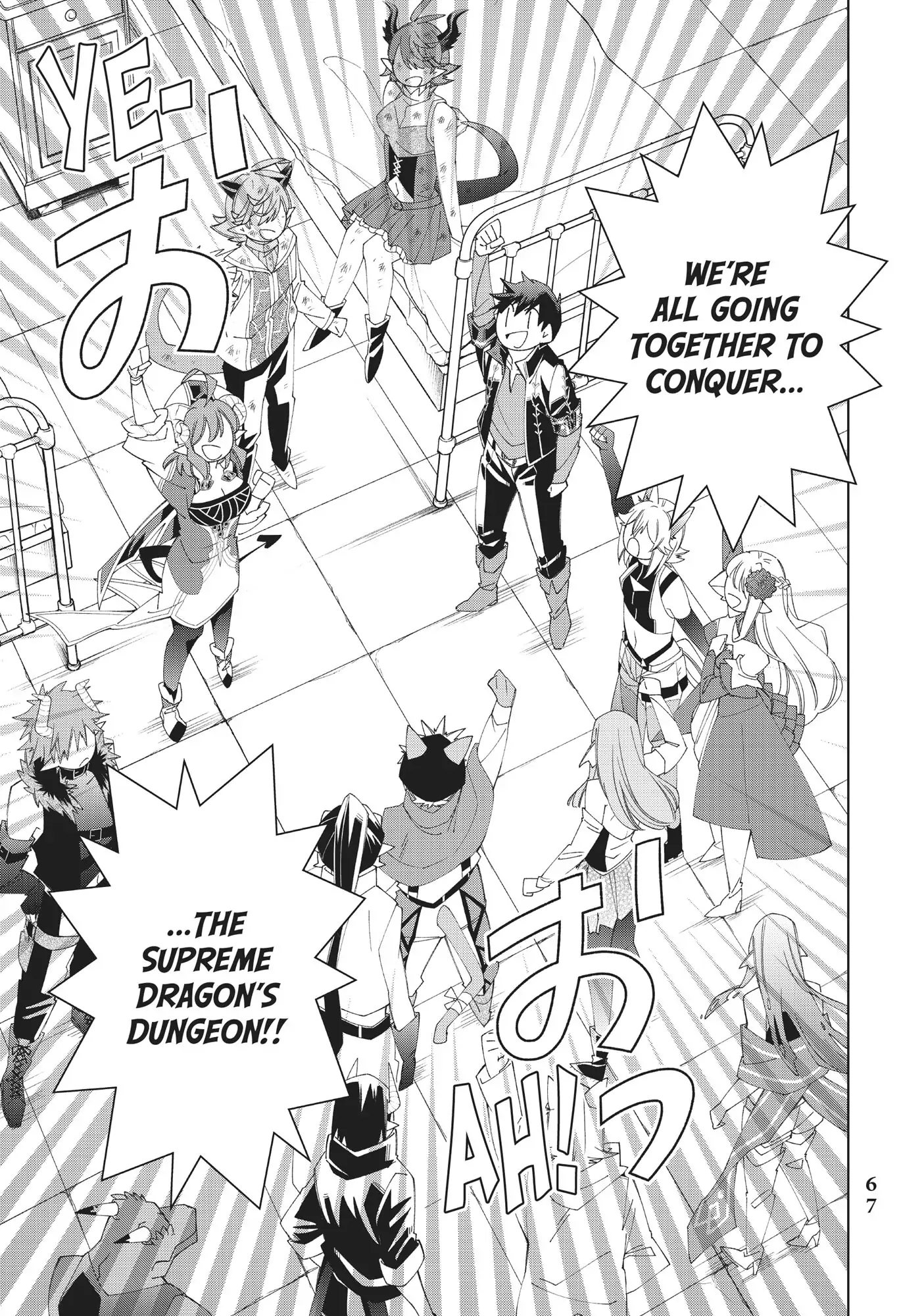 Jishou! Heibon Mazoku no Eiyuu Life: B-kyuu Mazoku nano ni Cheat Dungeon wo Tsukutteshimatta Kekka chapter 19 - page 21