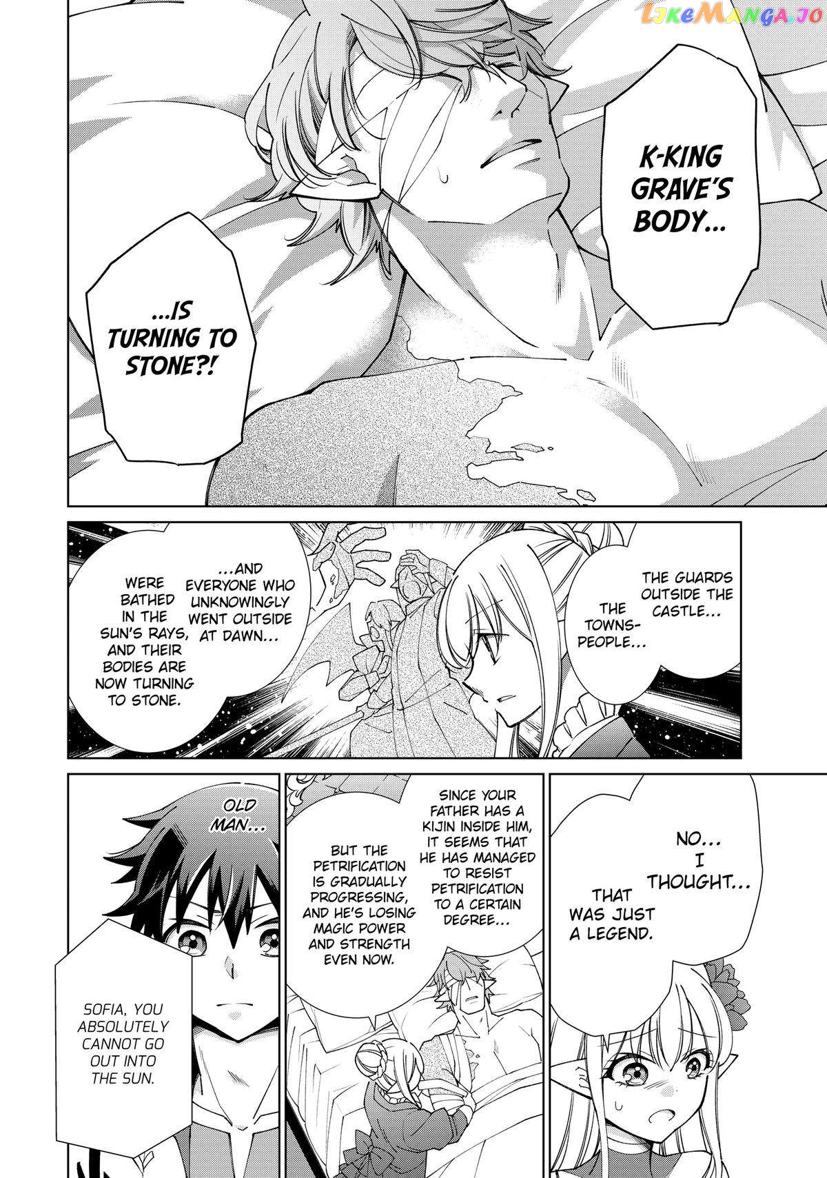 Jishou! Heibon Mazoku no Eiyuu Life: B-kyuu Mazoku nano ni Cheat Dungeon wo Tsukutteshimatta Kekka chapter 31 - page 15