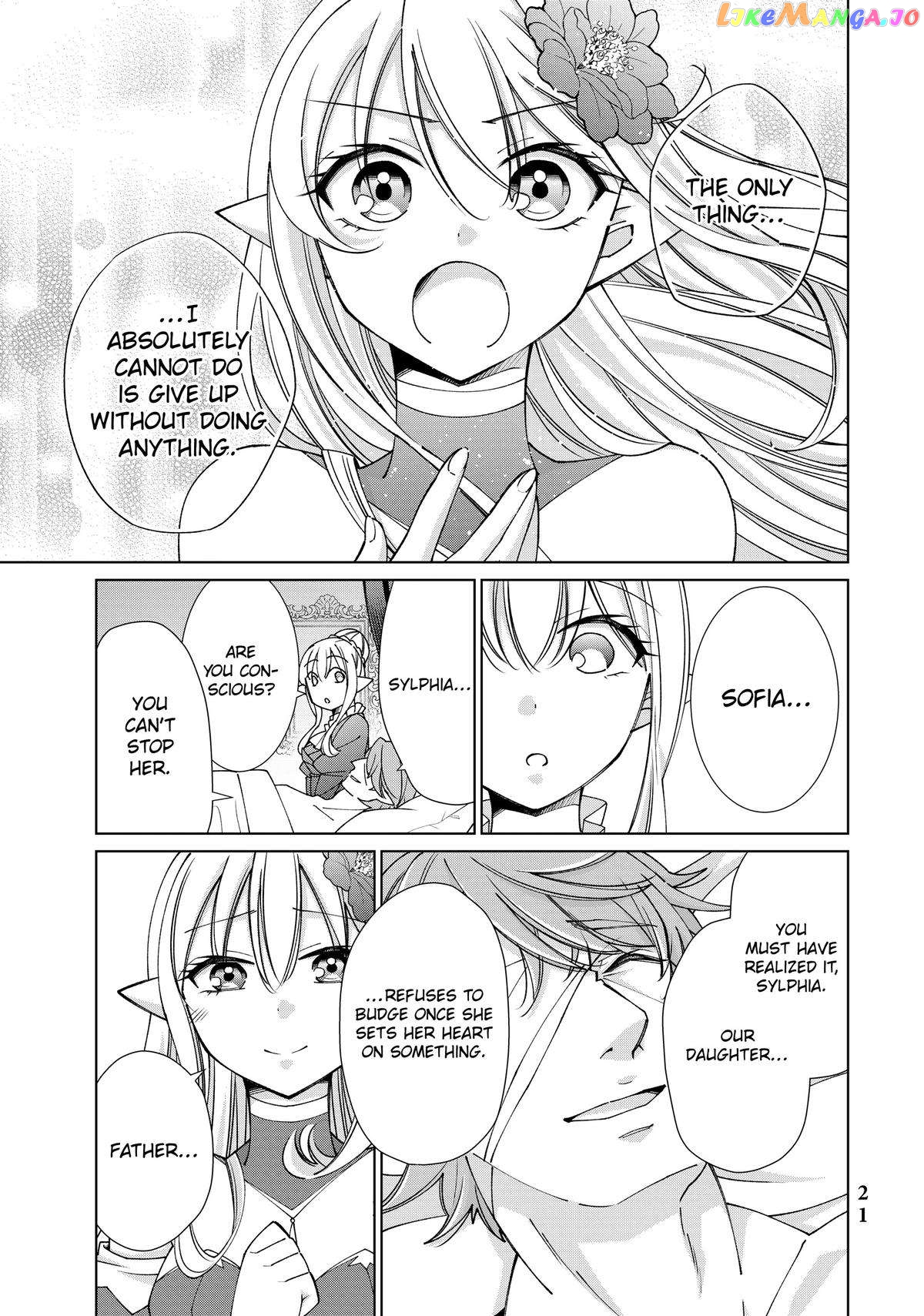 Jishou! Heibon Mazoku no Eiyuu Life: B-kyuu Mazoku nano ni Cheat Dungeon wo Tsukutteshimatta Kekka chapter 31 - page 22