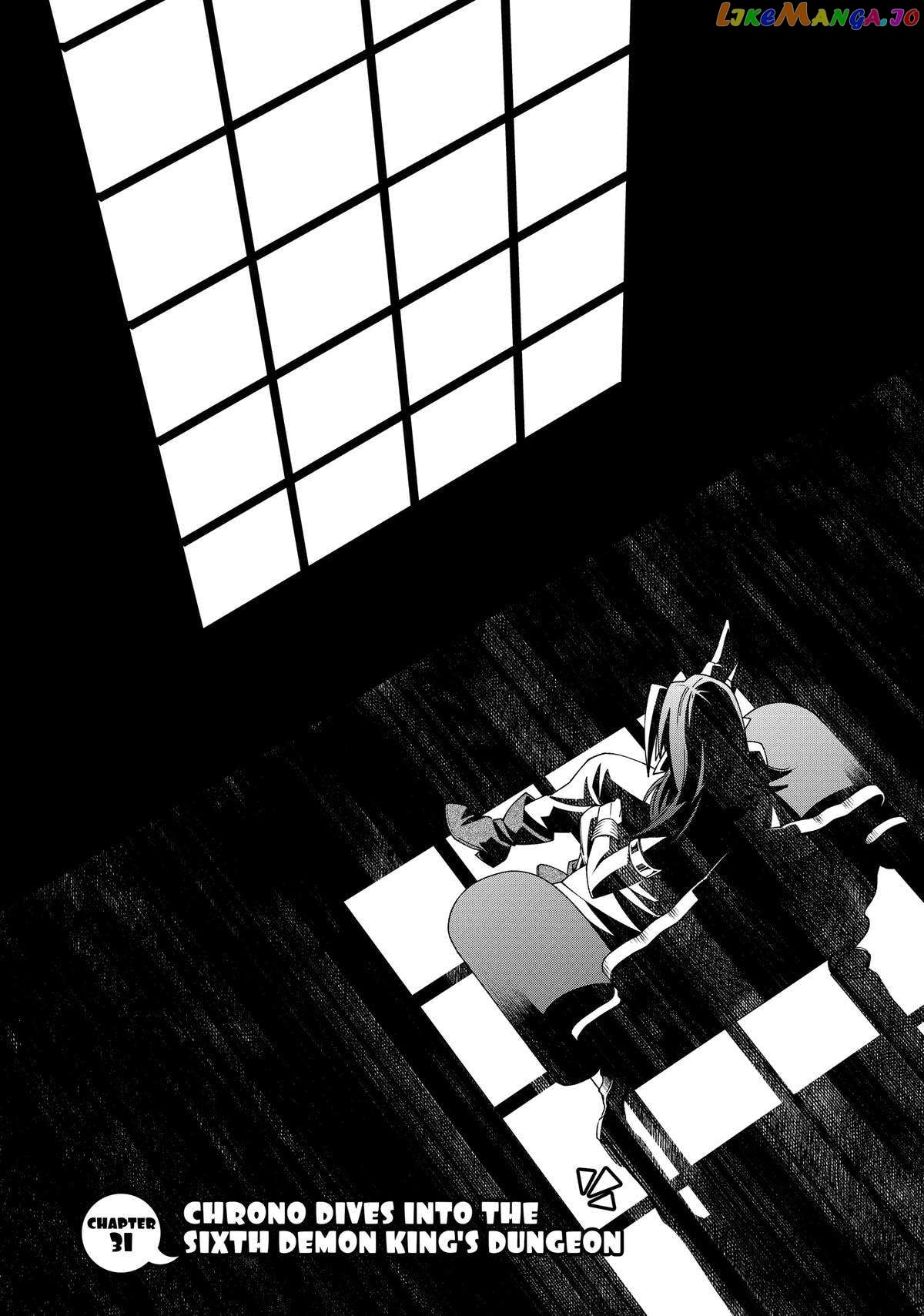 Jishou! Heibon Mazoku no Eiyuu Life: B-kyuu Mazoku nano ni Cheat Dungeon wo Tsukutteshimatta Kekka chapter 31 - page 5
