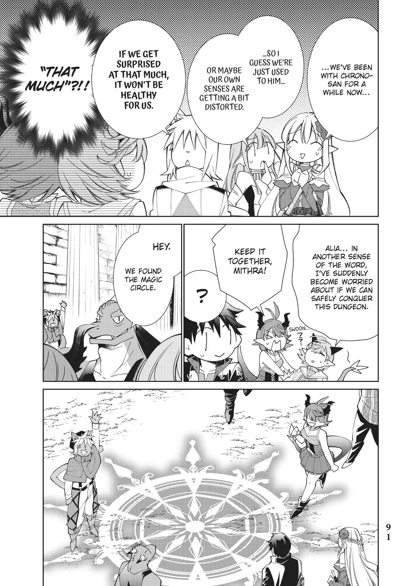 Jishou! Heibon Mazoku no Eiyuu Life: B-kyuu Mazoku nano ni Cheat Dungeon wo Tsukutteshimatta Kekka chapter 20 - page 3