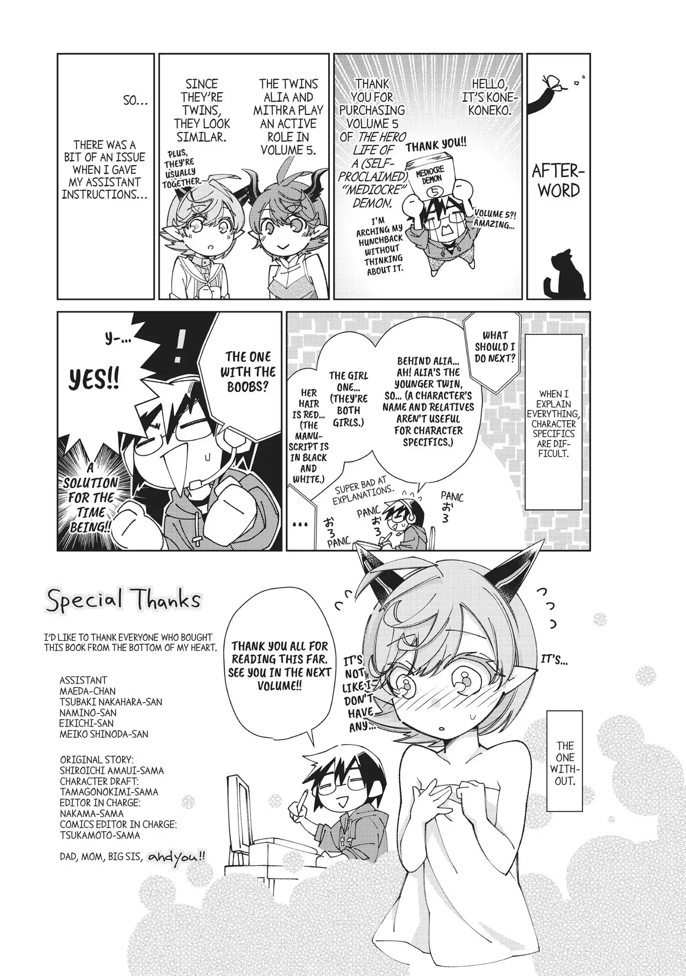 Jishou! Heibon Mazoku no Eiyuu Life: B-kyuu Mazoku nano ni Cheat Dungeon wo Tsukutteshimatta Kekka chapter 21 - page 27