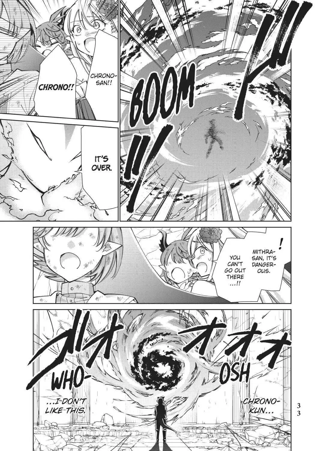 Jishou! Heibon Mazoku no Eiyuu Life: B-kyuu Mazoku nano ni Cheat Dungeon wo Tsukutteshimatta Kekka chapter 22 - page 32