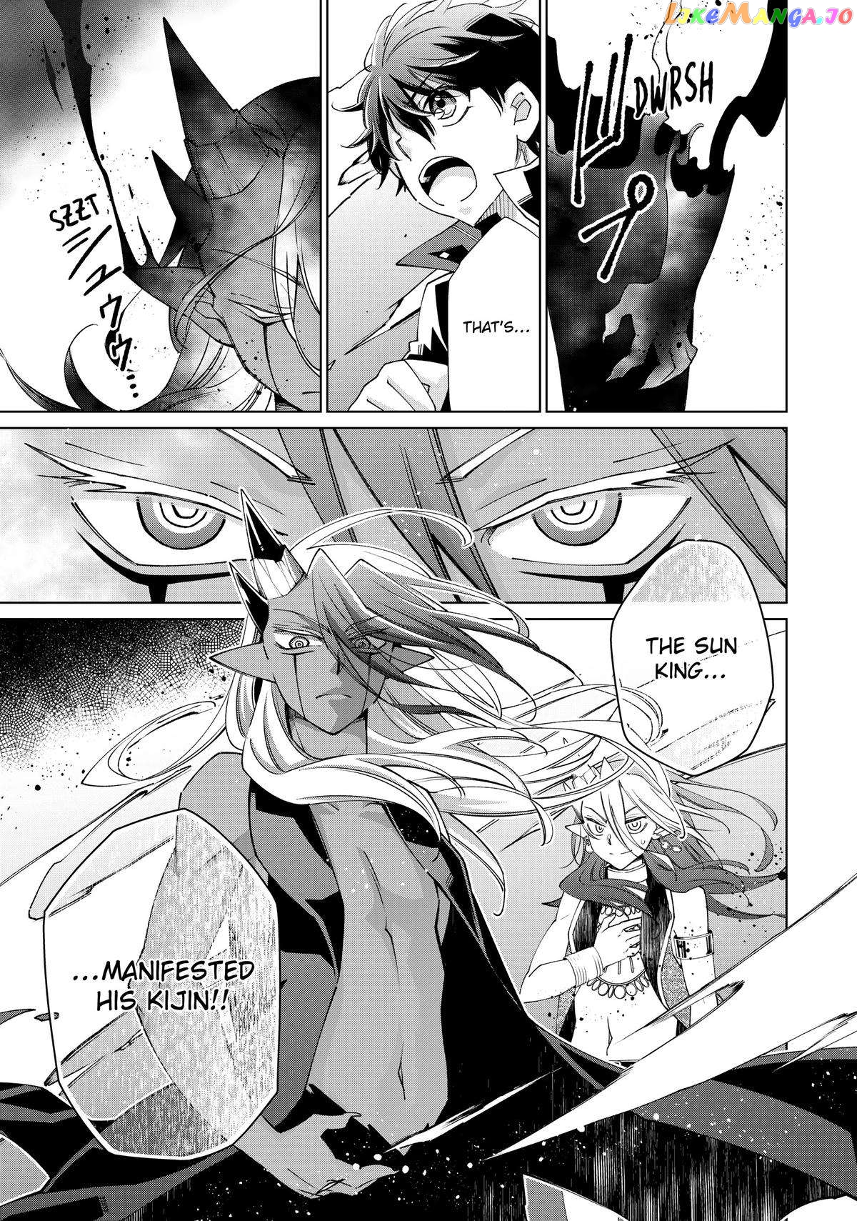 Jishou! Heibon Mazoku no Eiyuu Life: B-kyuu Mazoku nano ni Cheat Dungeon wo Tsukutteshimatta Kekka chapter 33 - page 11