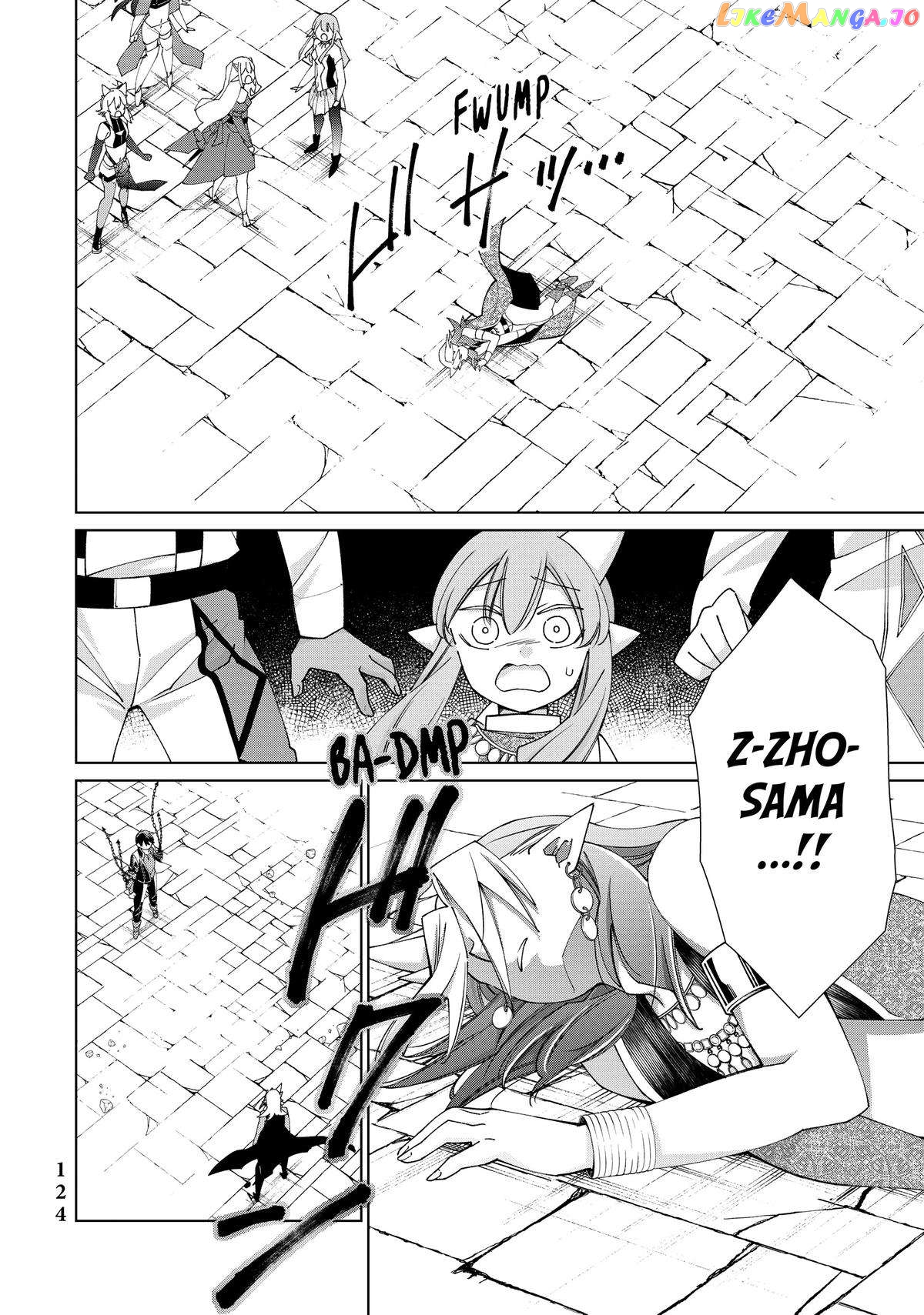 Jishou! Heibon Mazoku no Eiyuu Life: B-kyuu Mazoku nano ni Cheat Dungeon wo Tsukutteshimatta Kekka chapter 33 - page 36