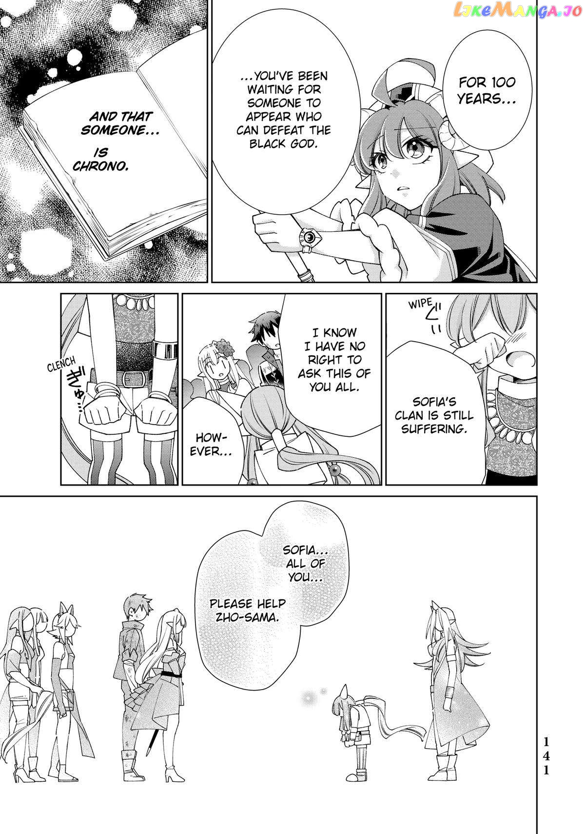 Jishou! Heibon Mazoku no Eiyuu Life: B-kyuu Mazoku nano ni Cheat Dungeon wo Tsukutteshimatta Kekka chapter 34 - page 11