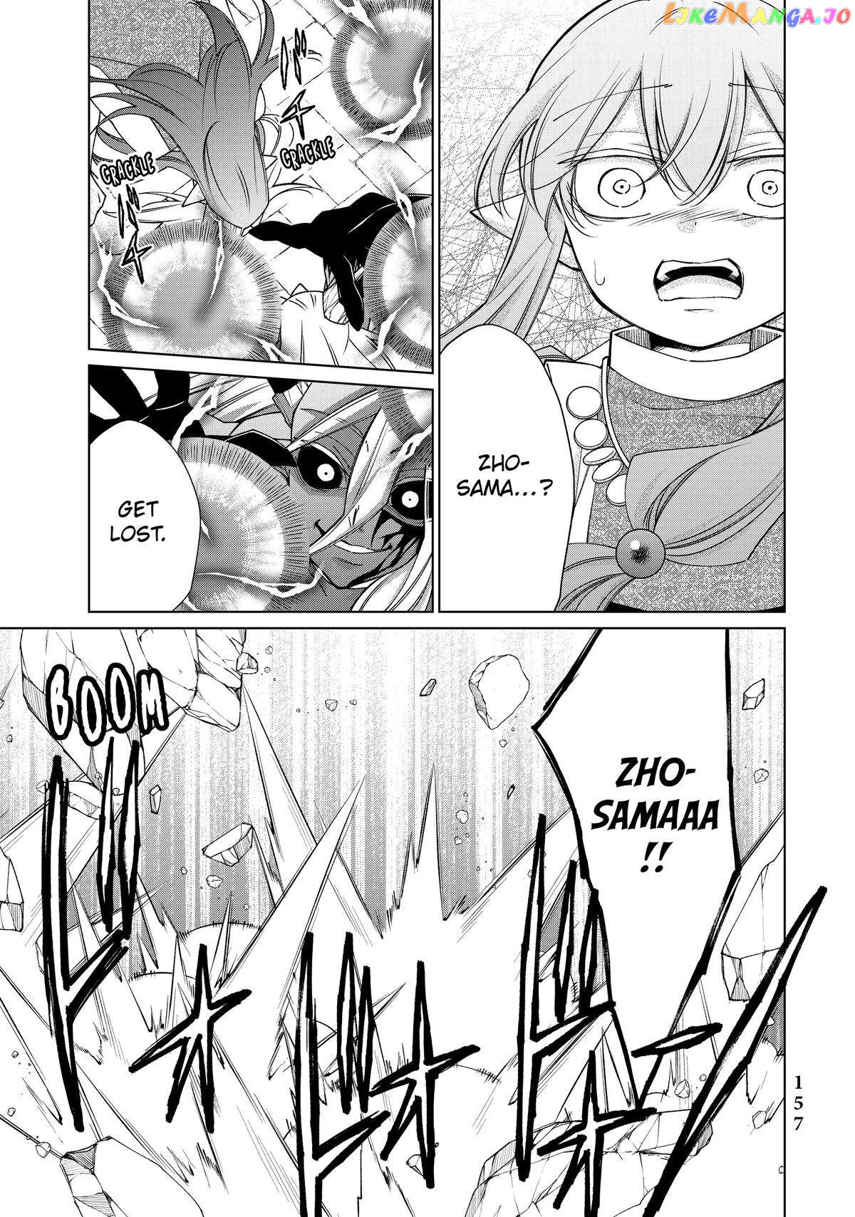 Jishou! Heibon Mazoku no Eiyuu Life: B-kyuu Mazoku nano ni Cheat Dungeon wo Tsukutteshimatta Kekka chapter 34 - page 26