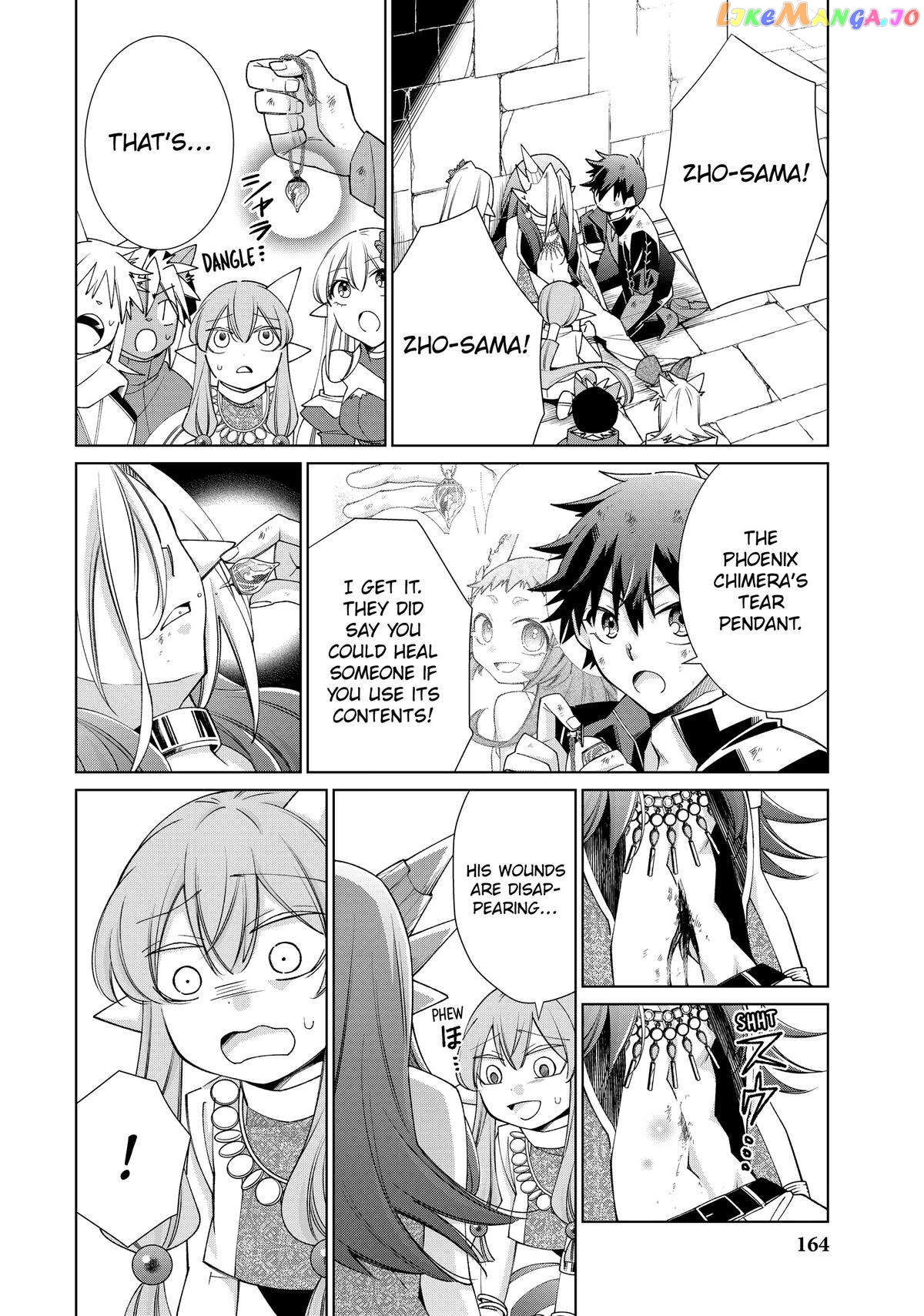 Jishou! Heibon Mazoku no Eiyuu Life: B-kyuu Mazoku nano ni Cheat Dungeon wo Tsukutteshimatta Kekka chapter 34 - page 33