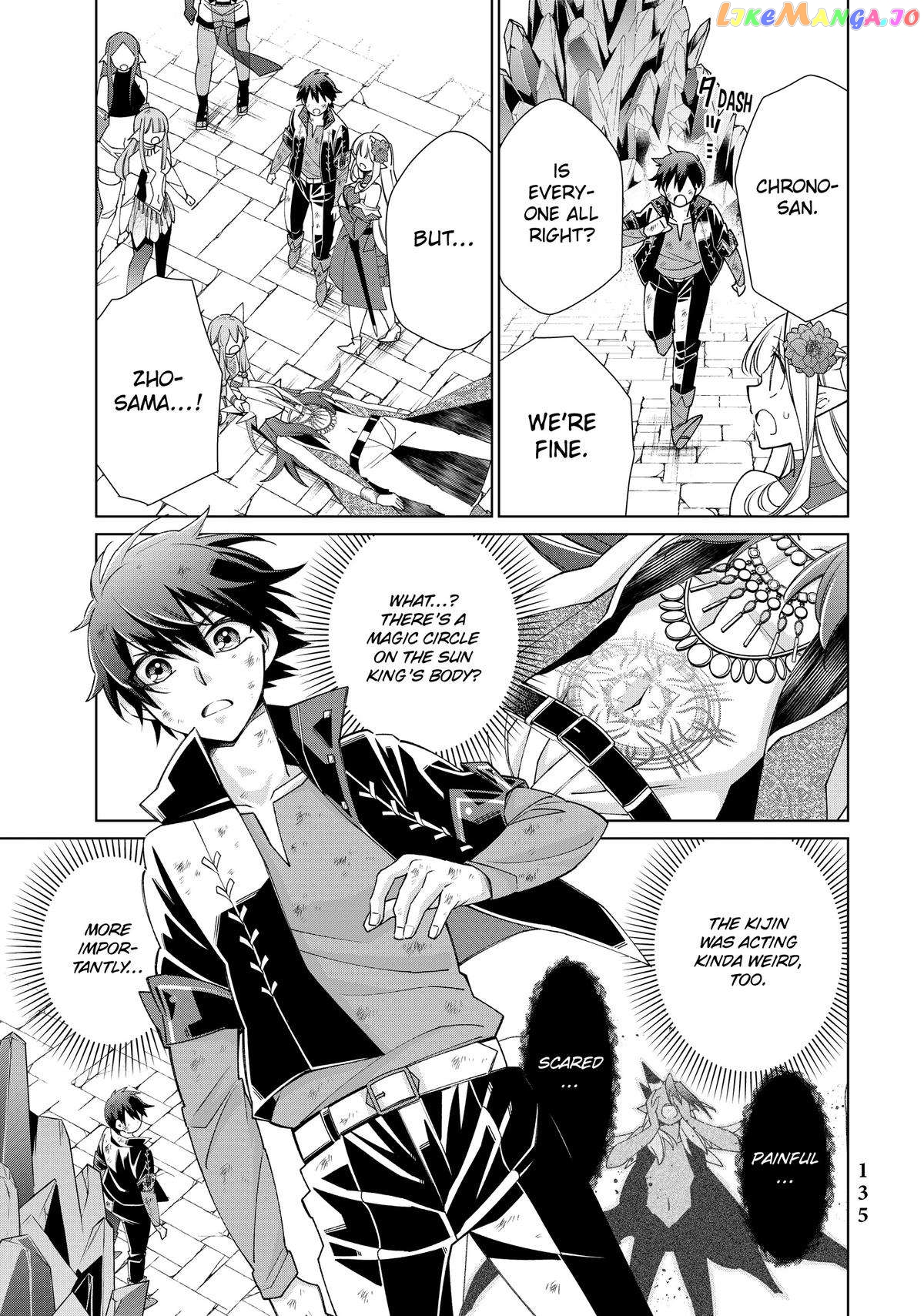 Jishou! Heibon Mazoku no Eiyuu Life: B-kyuu Mazoku nano ni Cheat Dungeon wo Tsukutteshimatta Kekka chapter 34 - page 5
