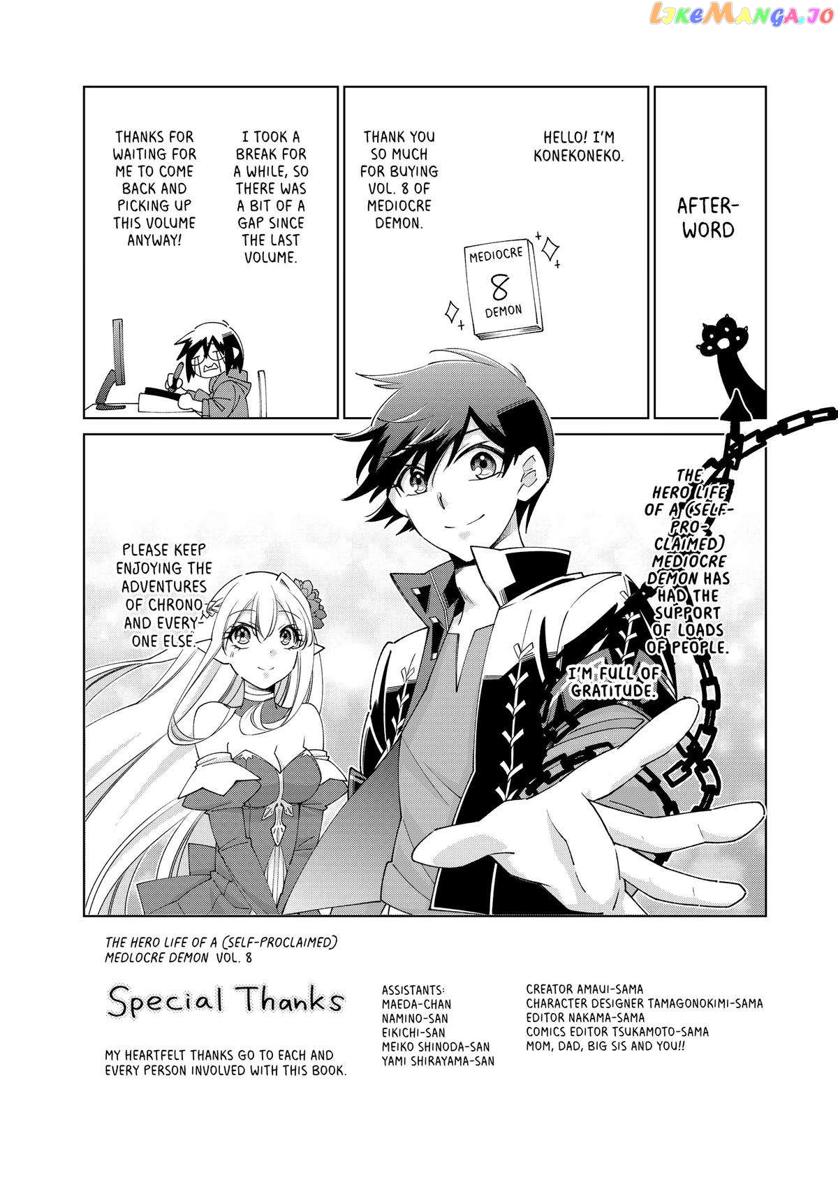 Jishou! Heibon Mazoku no Eiyuu Life: B-kyuu Mazoku nano ni Cheat Dungeon wo Tsukutteshimatta Kekka chapter 34 - page 44