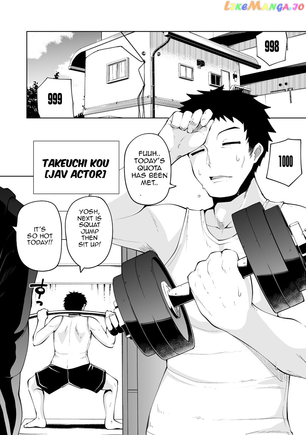 Succubus In Love’s Erotic Situation chapter 1 - page 3
