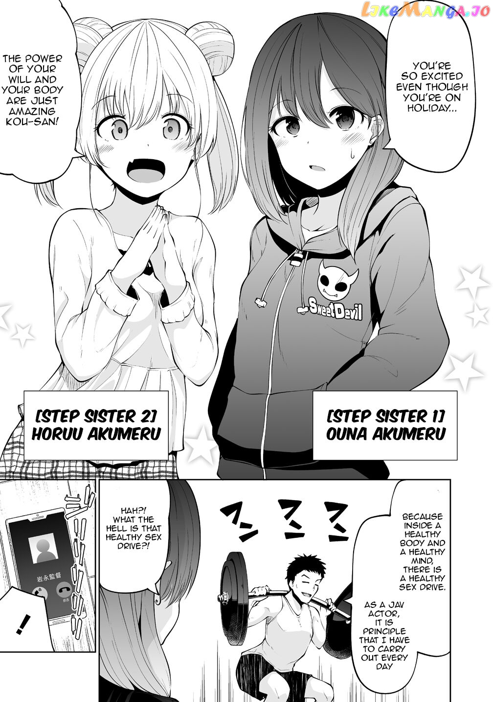 Succubus In Love’s Erotic Situation chapter 1 - page 4