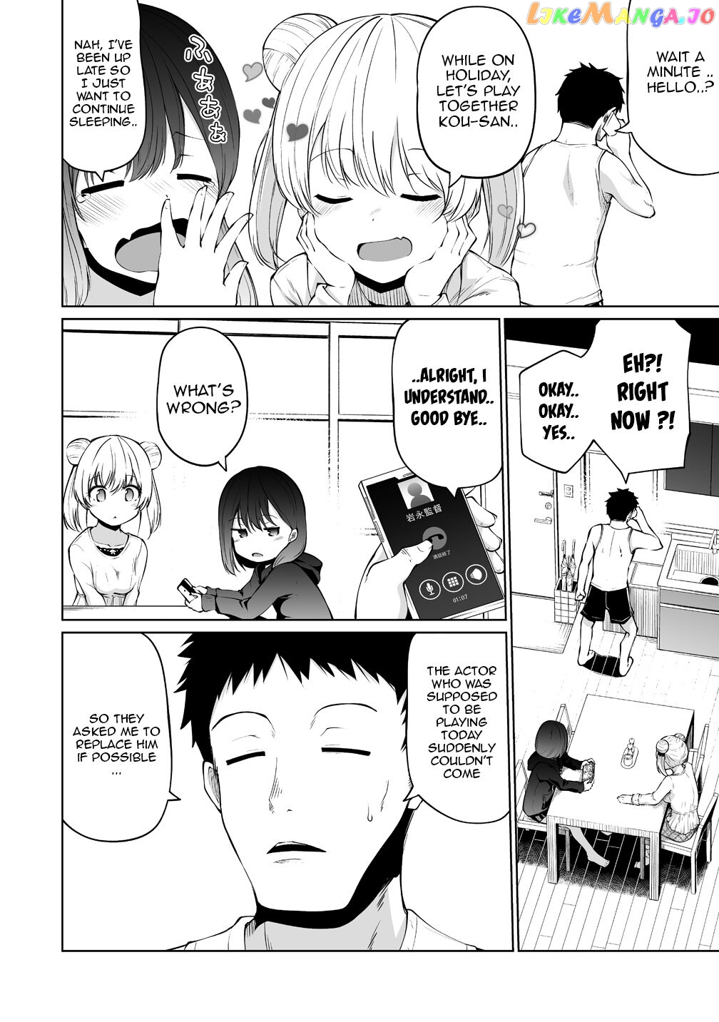 Succubus In Love’s Erotic Situation chapter 1 - page 5