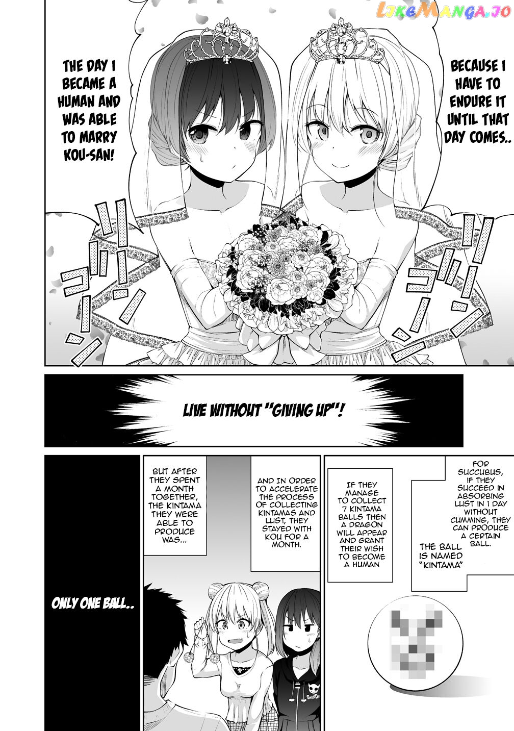 Succubus In Love’s Erotic Situation chapter 1 - page 9