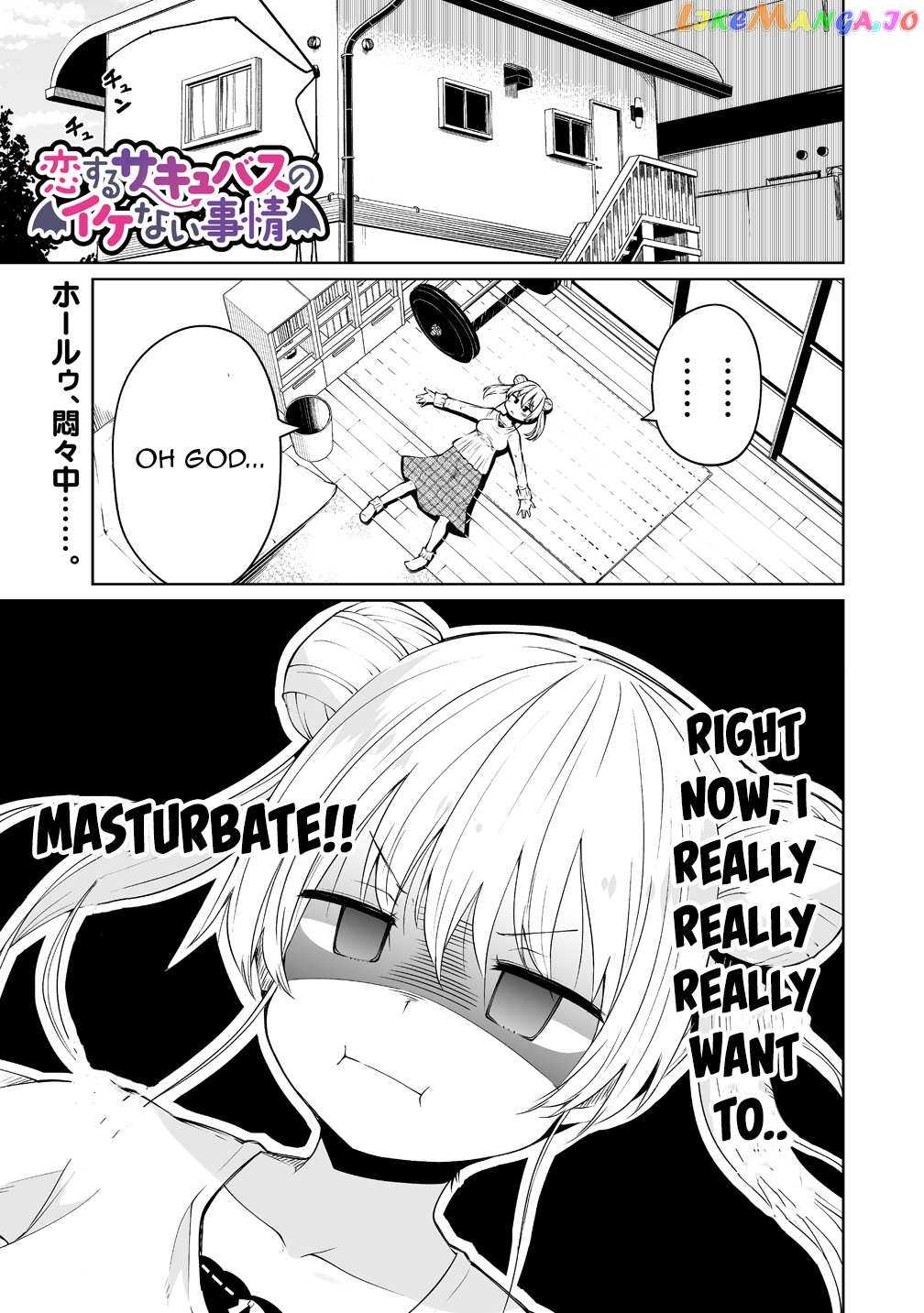 Succubus In Love’s Erotic Situation chapter 2 - page 1