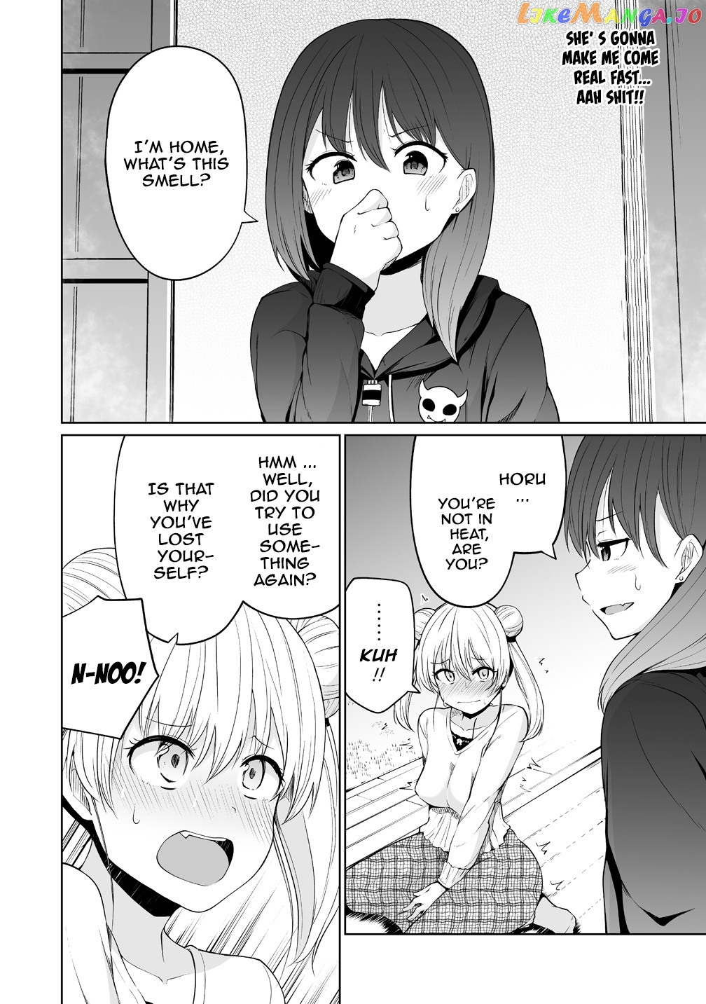 Succubus In Love’s Erotic Situation chapter 2 - page 16