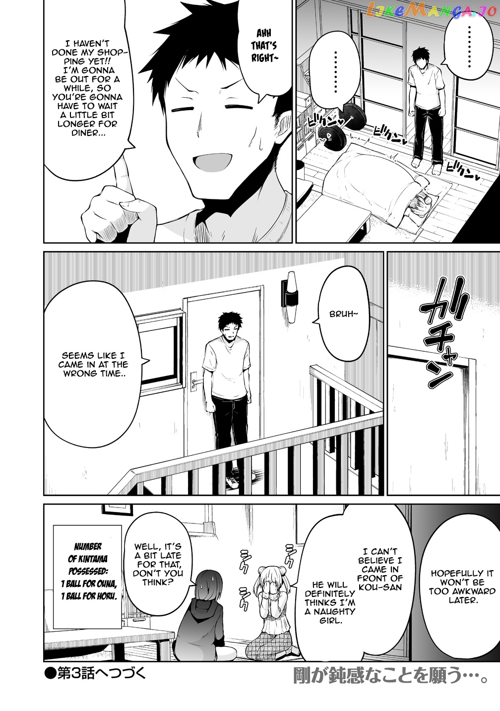 Succubus In Love’s Erotic Situation chapter 2 - page 24