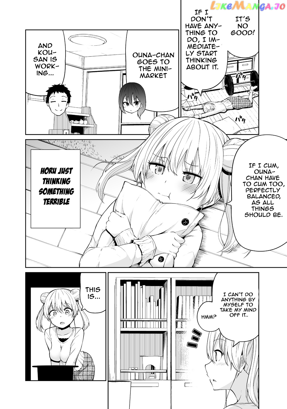 Succubus In Love’s Erotic Situation chapter 2 - page 4