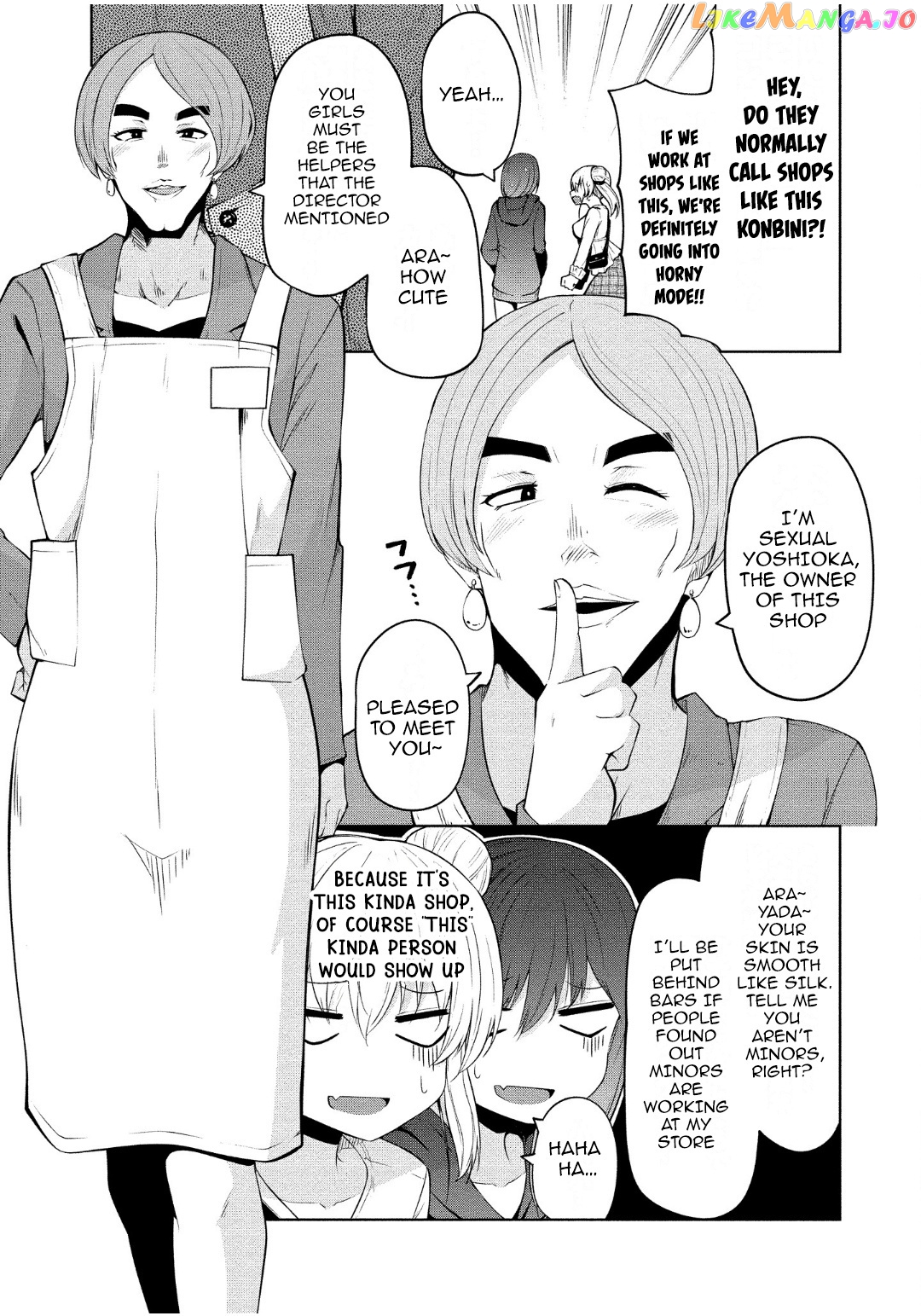 Succubus In Love’s Erotic Situation chapter 3 - page 7