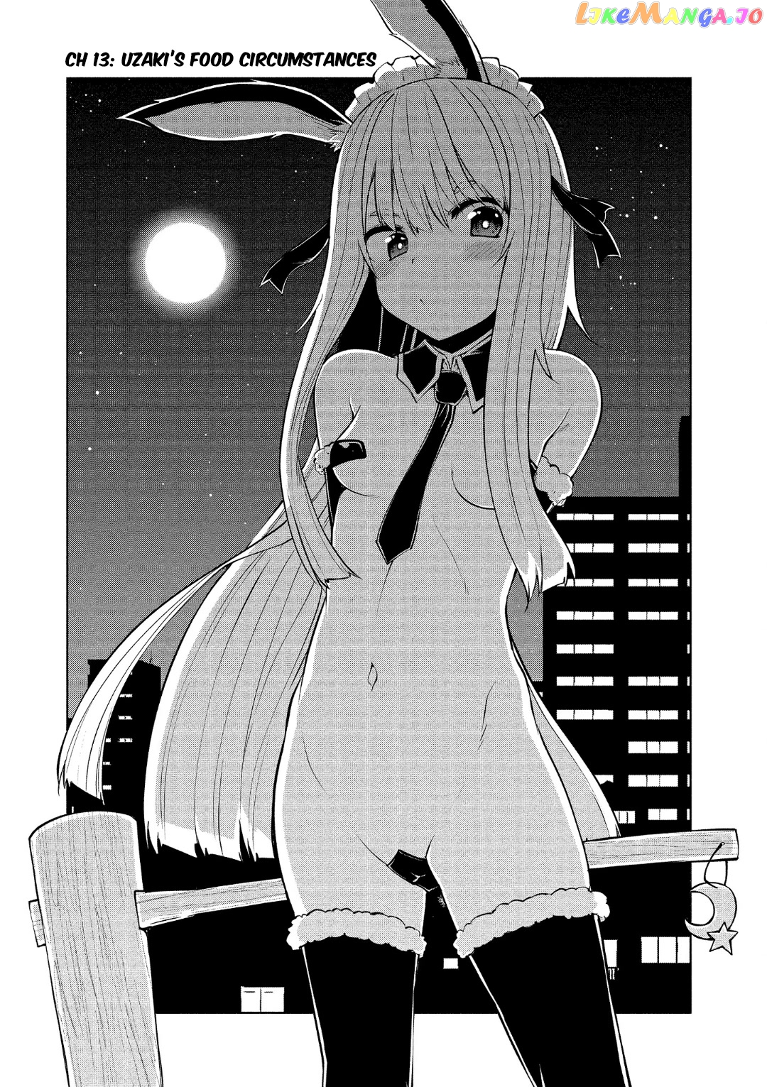 Succubus In Love’s Erotic Situation chapter 13 - page 5