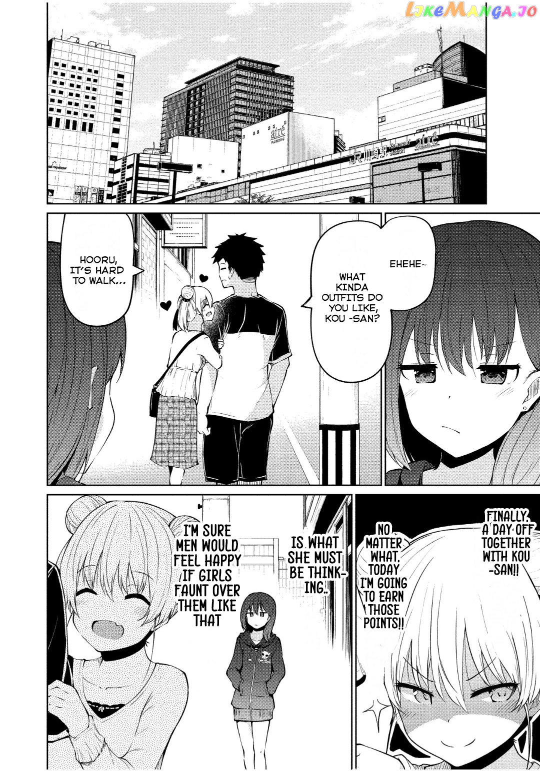 Succubus In Love’s Erotic Situation chapter 4 - page 4