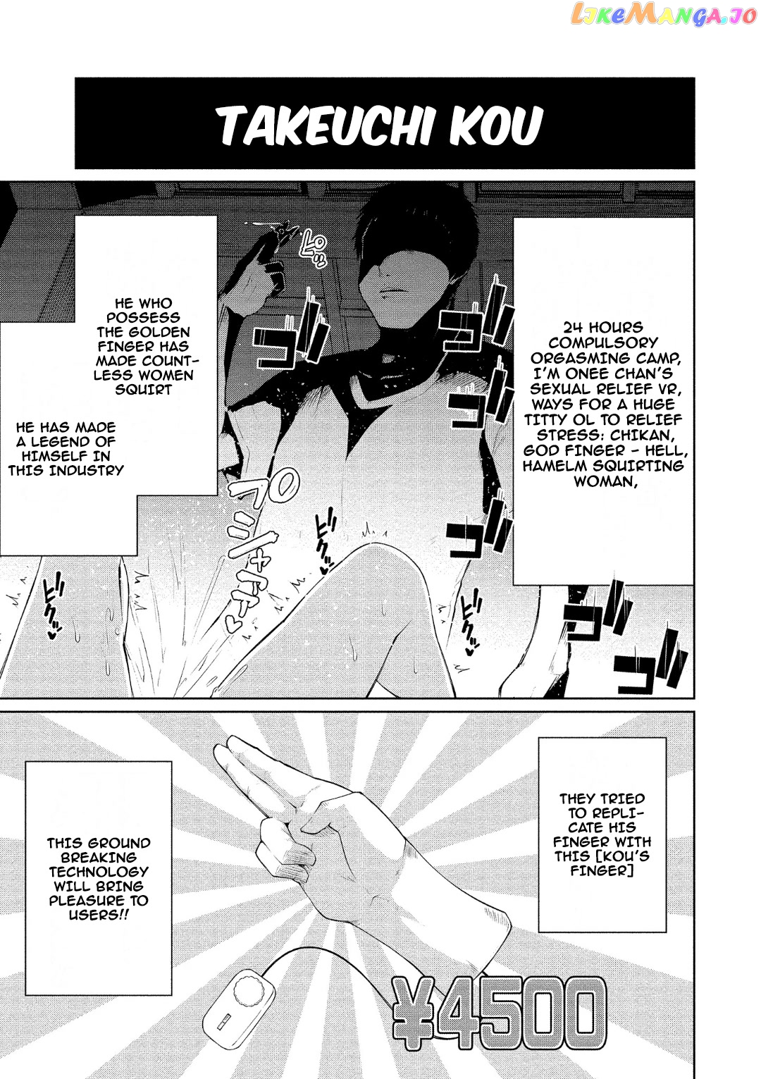 Succubus In Love’s Erotic Situation chapter 15 - page 3