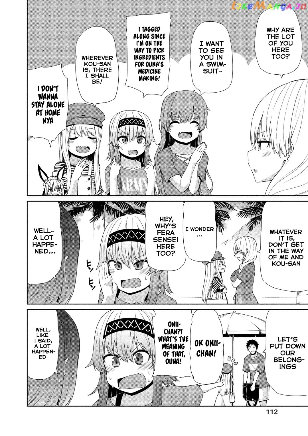 Succubus In Love’s Erotic Situation chapter 17 - page 4