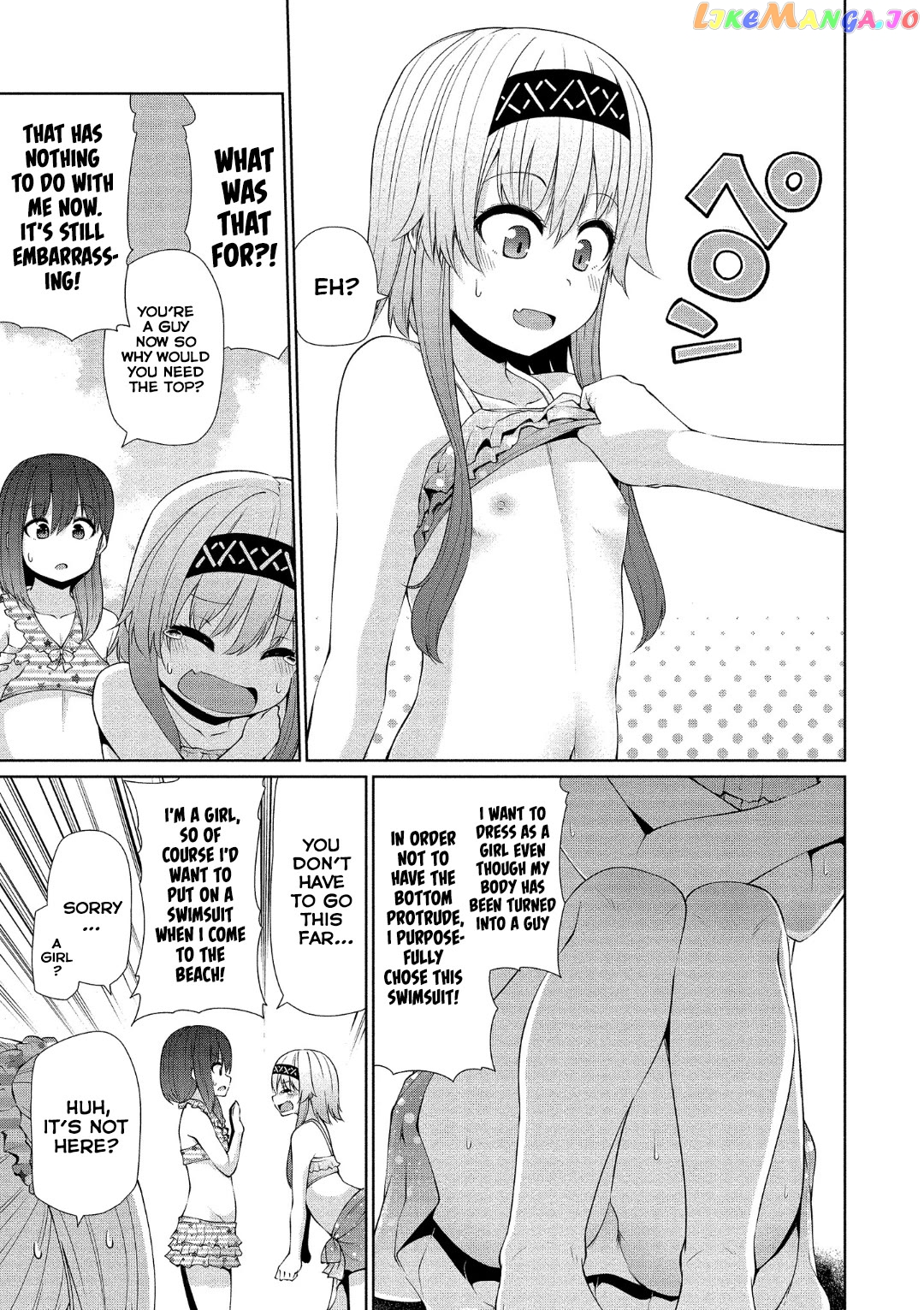 Succubus In Love’s Erotic Situation chapter 17 - page 7