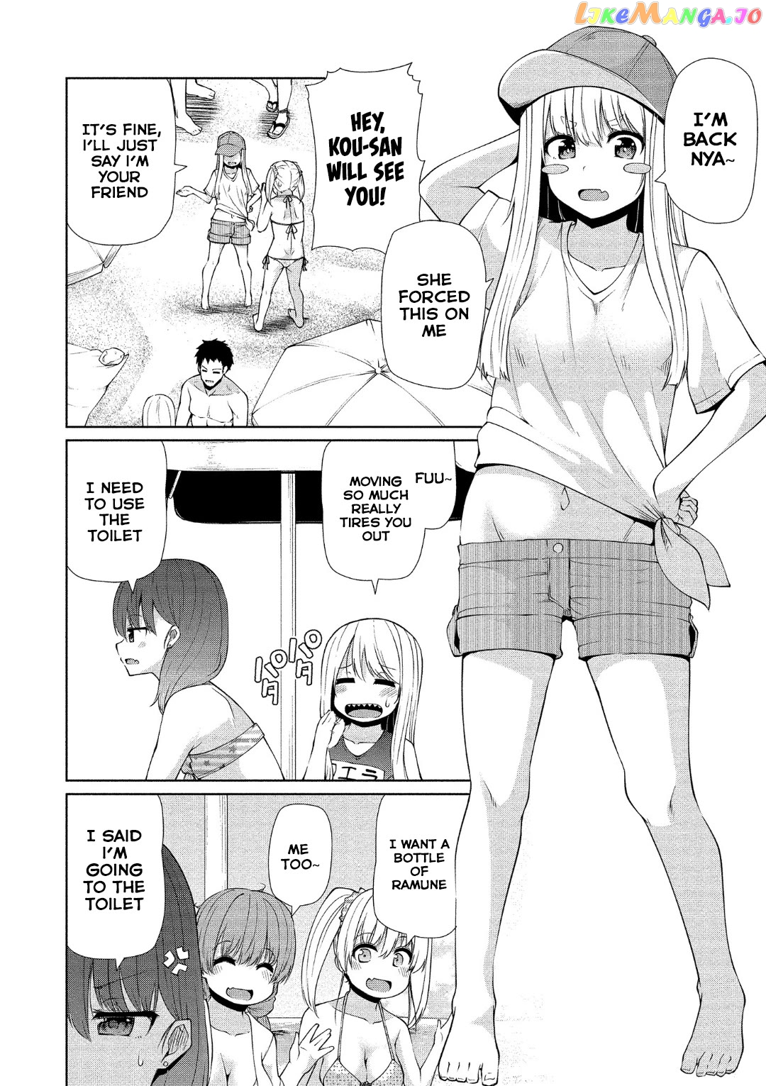 Succubus In Love’s Erotic Situation chapter 17 - page 10