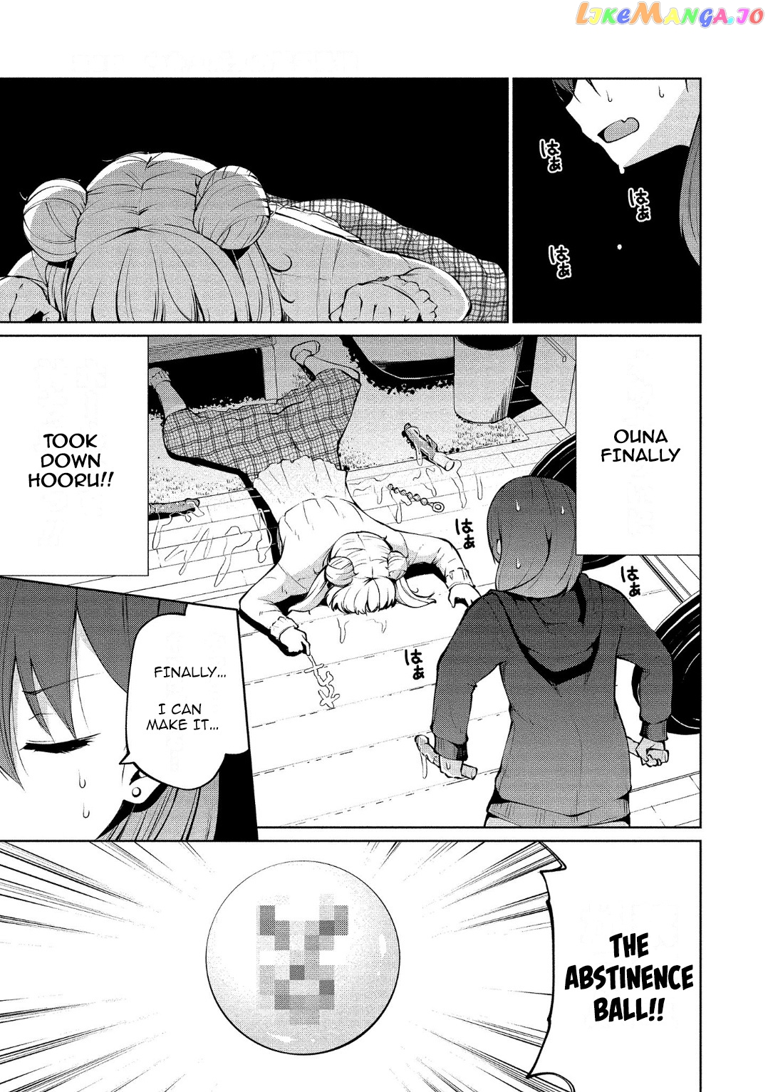 Succubus In Love’s Erotic Situation chapter 8 - page 1