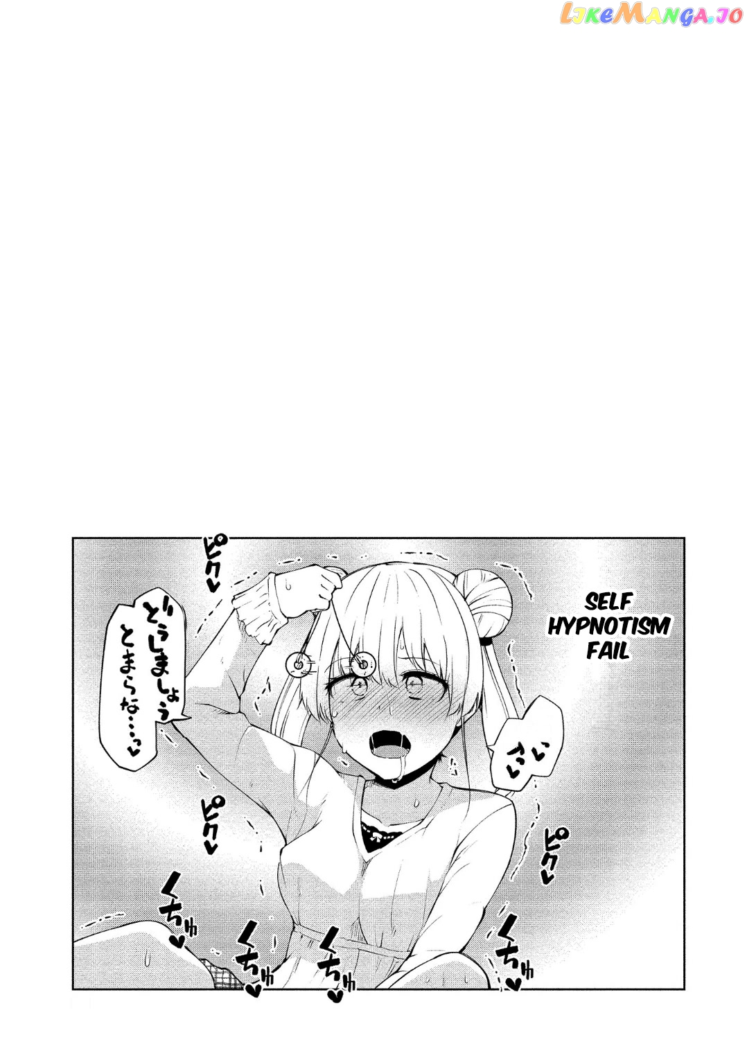 Succubus In Love’s Erotic Situation chapter 9 - page 24