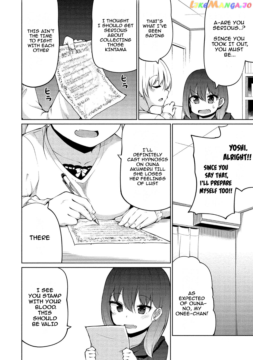 Succubus In Love’s Erotic Situation chapter 9 - page 3