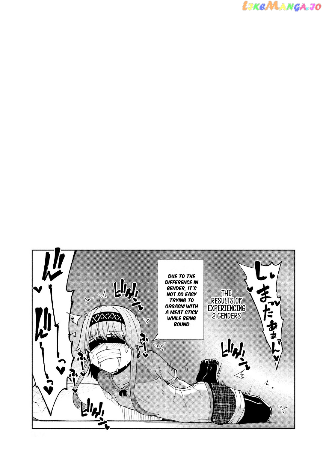 Succubus In Love’s Erotic Situation chapter 10 - page 25